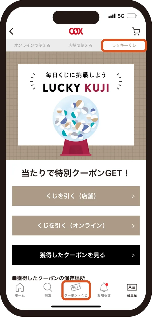 ブランド簡単検索