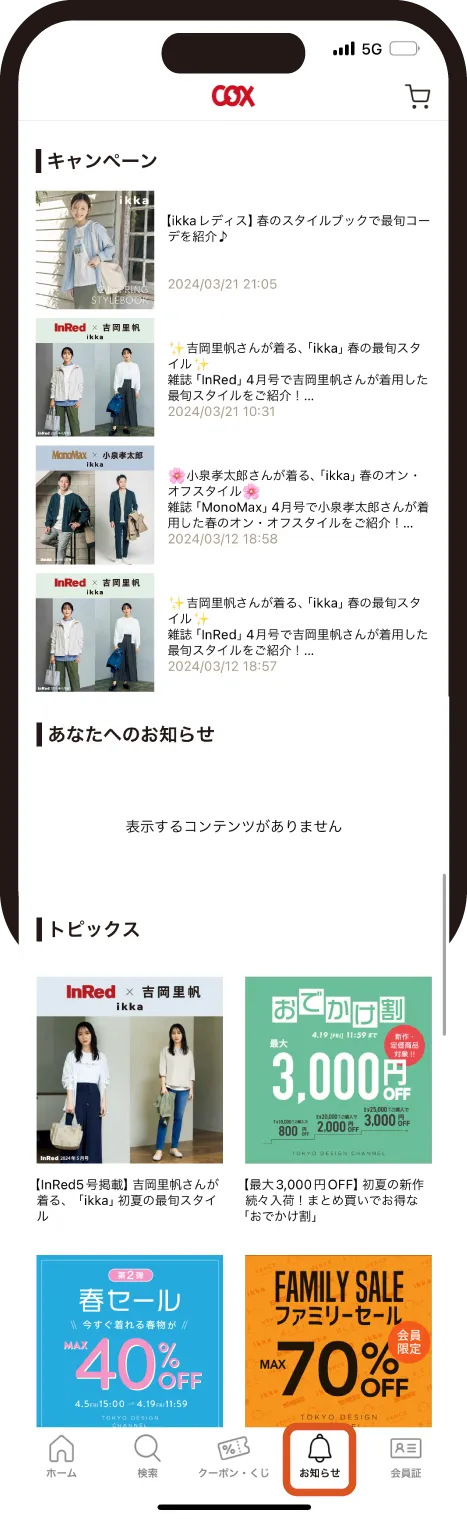 ブランド簡単検索