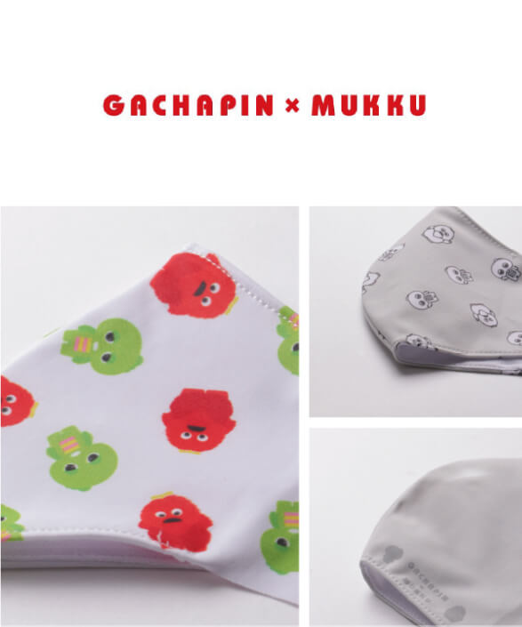 ガチャピンムック