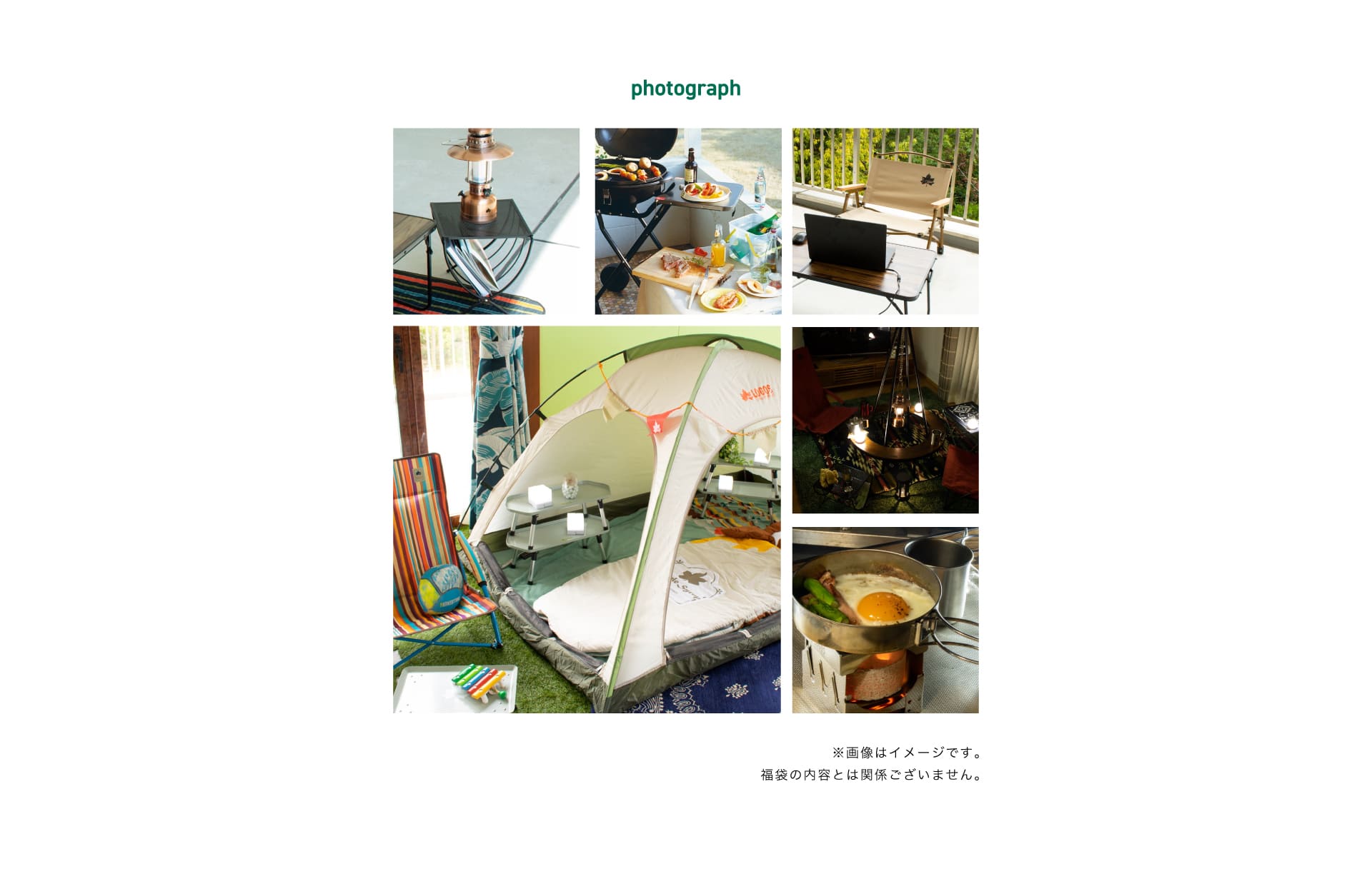 TDC | LOGOS 福袋 先行予約