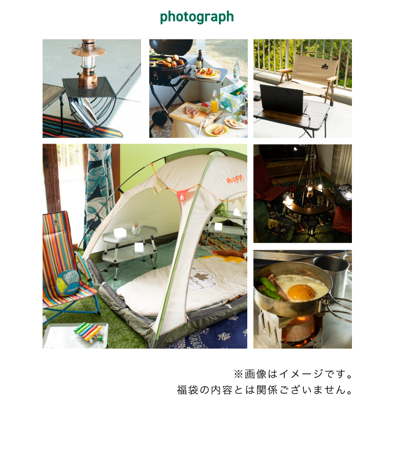 TDC | LOGOS 福袋 先行予約