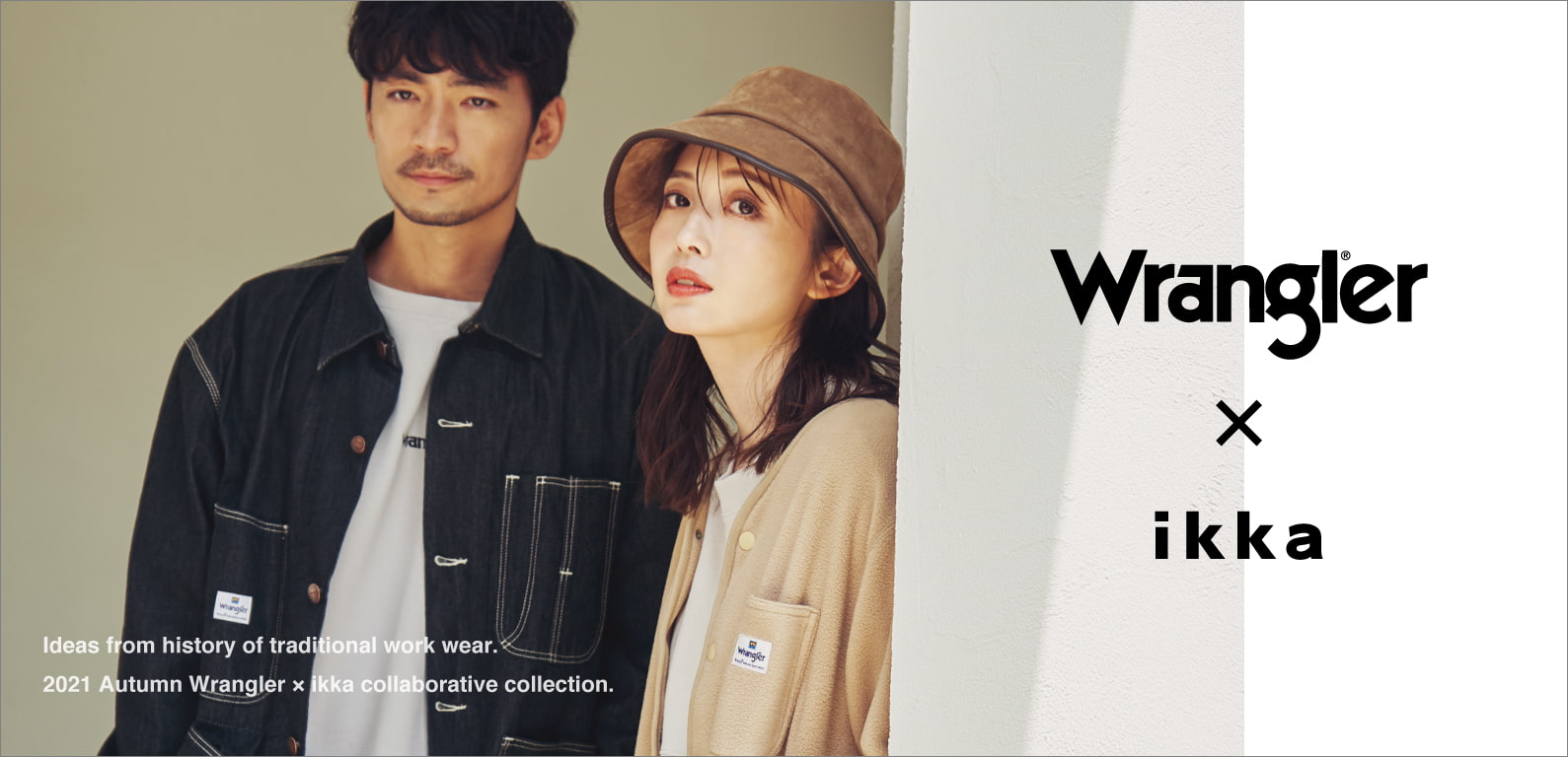 Wrangler × ikka