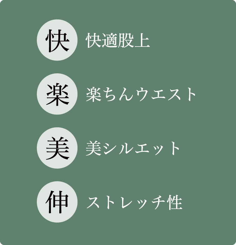 ikka イージーストレッチ起毛パンツ