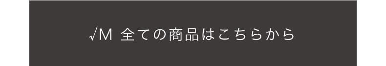 IKKA LOUNGE √M ルートエム