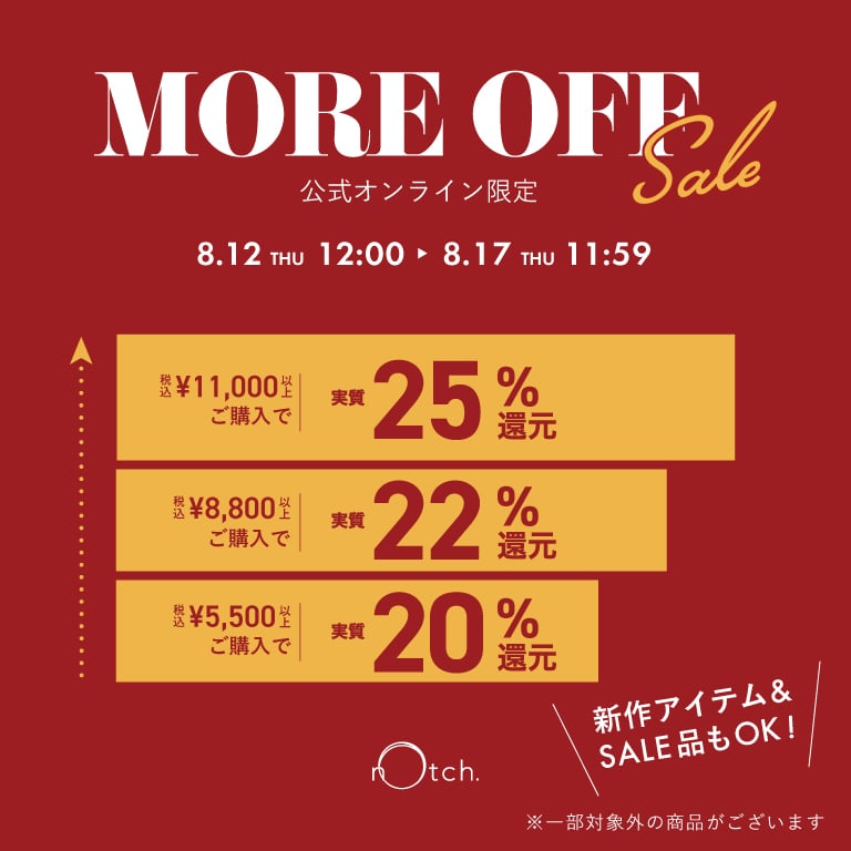 notch | MORE OFF SALE