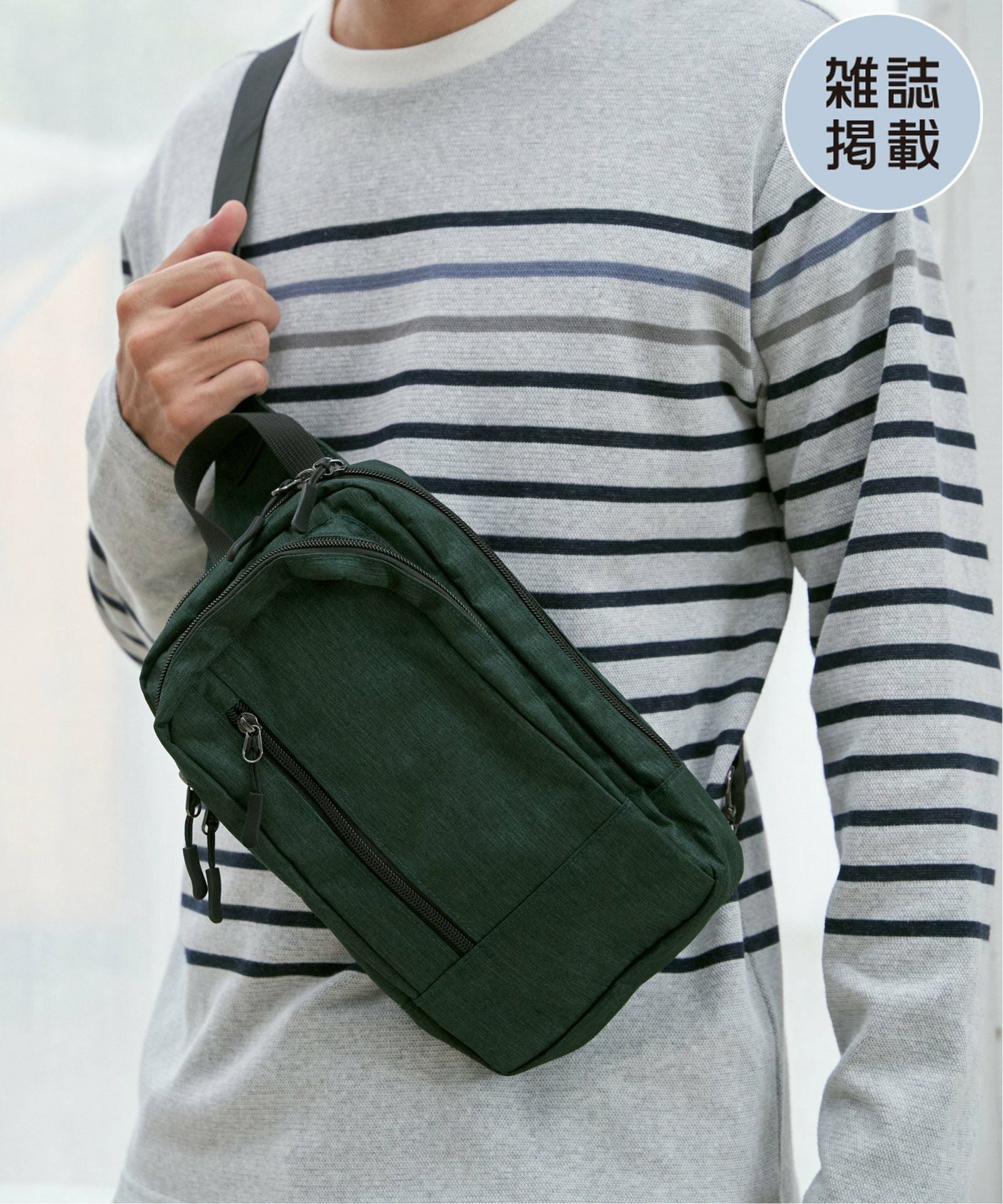 雑誌MonoMax5月号掲載】メランジスクエアボディバッグ,ikka| TOKYO