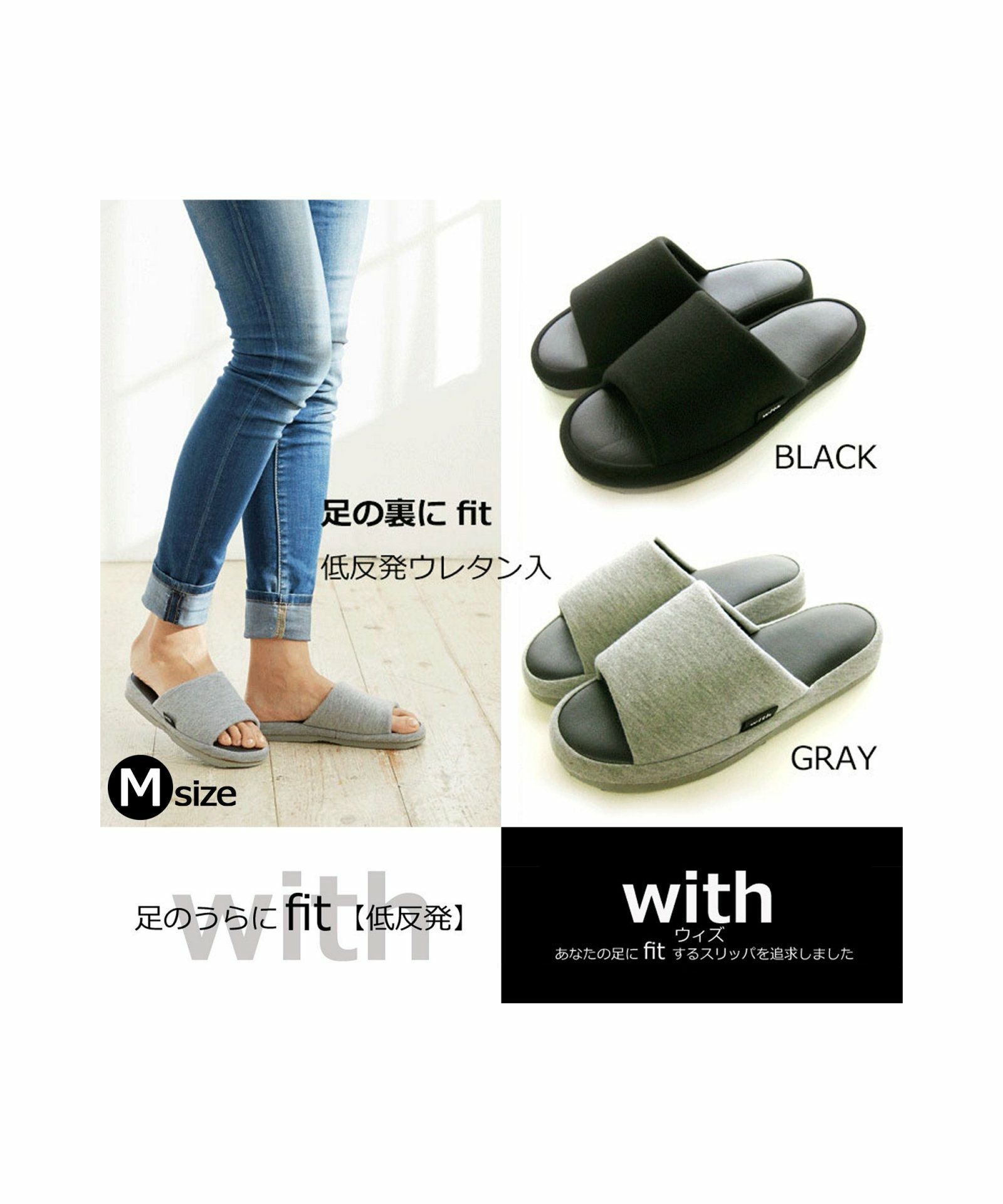with 低反発スリッパ M,TOKYO DESIGN CHANNEL BUYERS SELECT| TOKYO