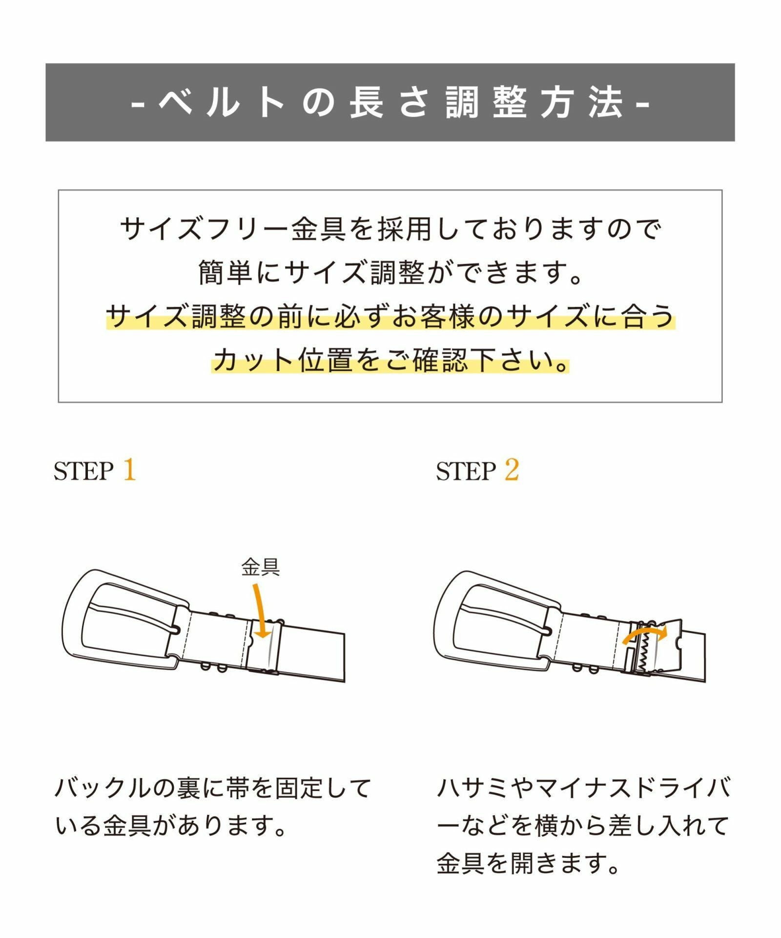バイカラーステッチ レザーベルト,ikka| TOKYO DESIGN CHANNEL