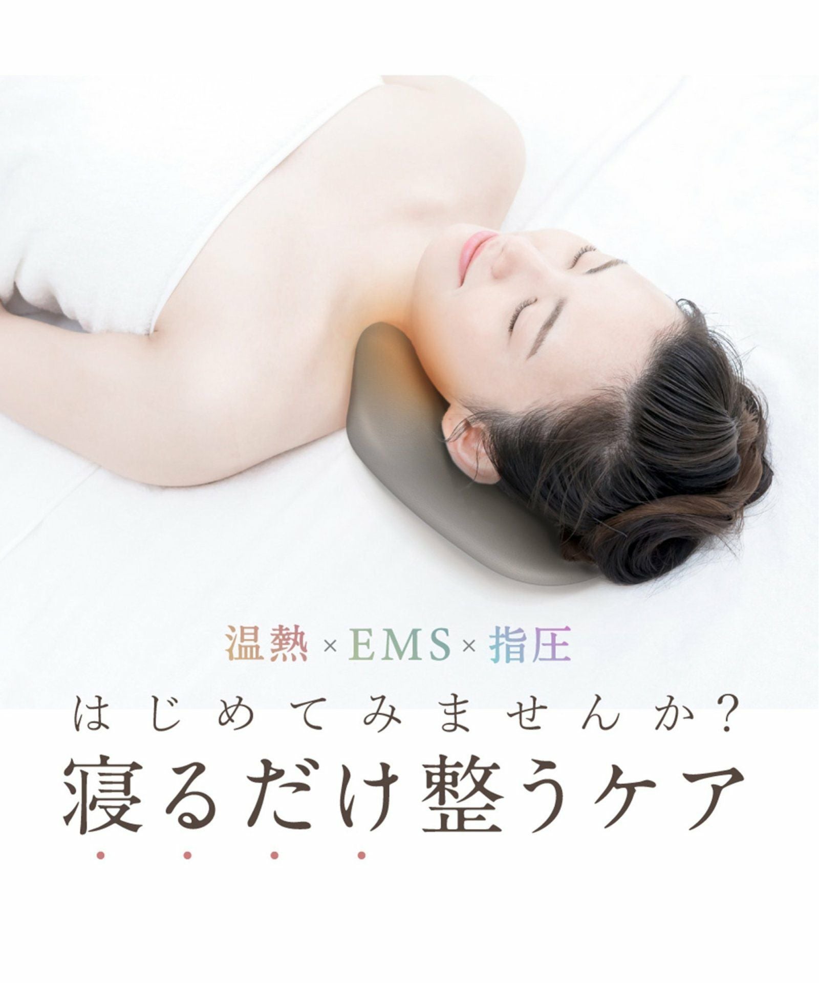 NIPLUX NECK PREMS ニップラックス ネックプレミス,TOKYO DESIGN