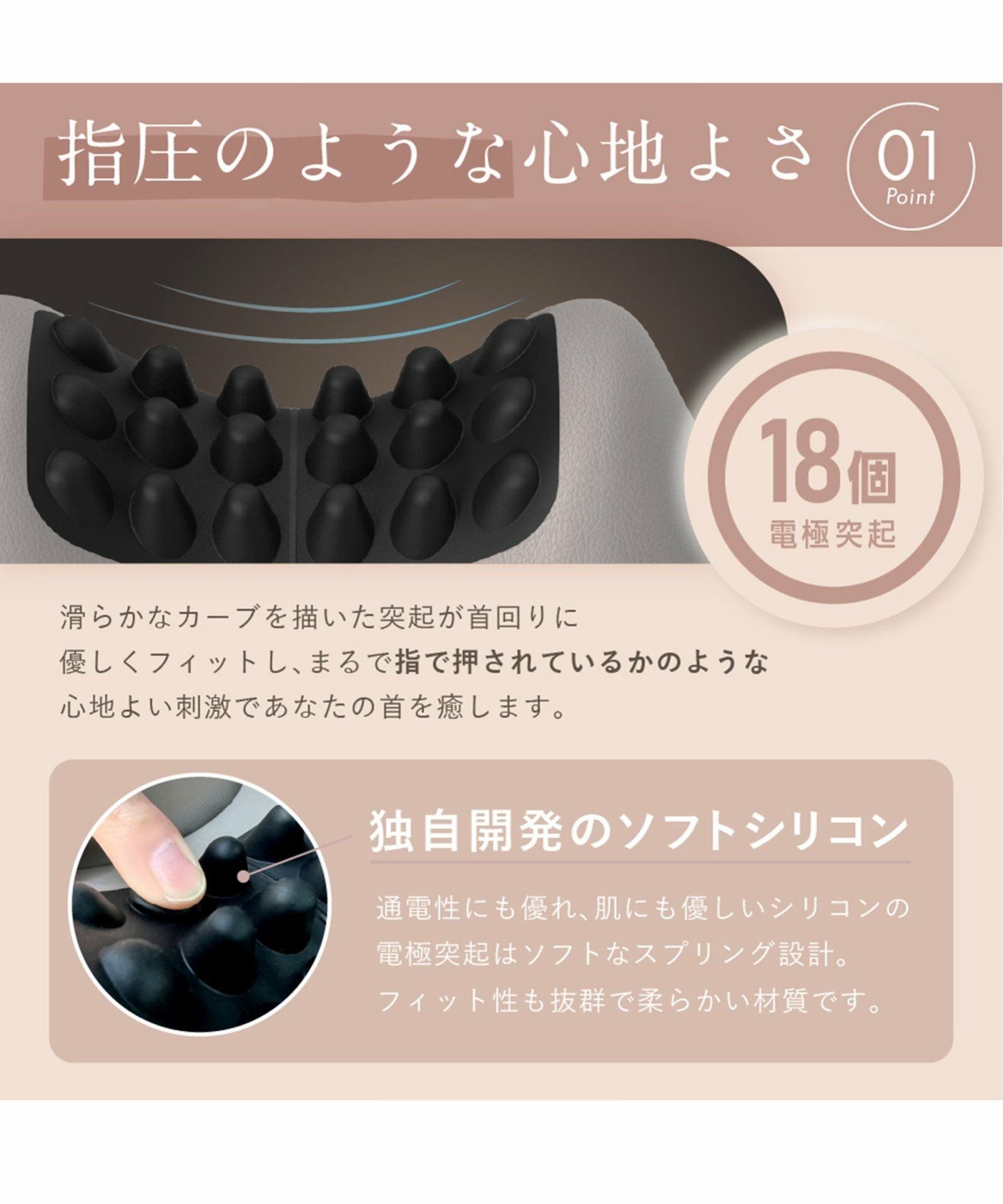NIPLUX NECK PREMS ニップラックス ネックプレミス,TOKYO DESIGN