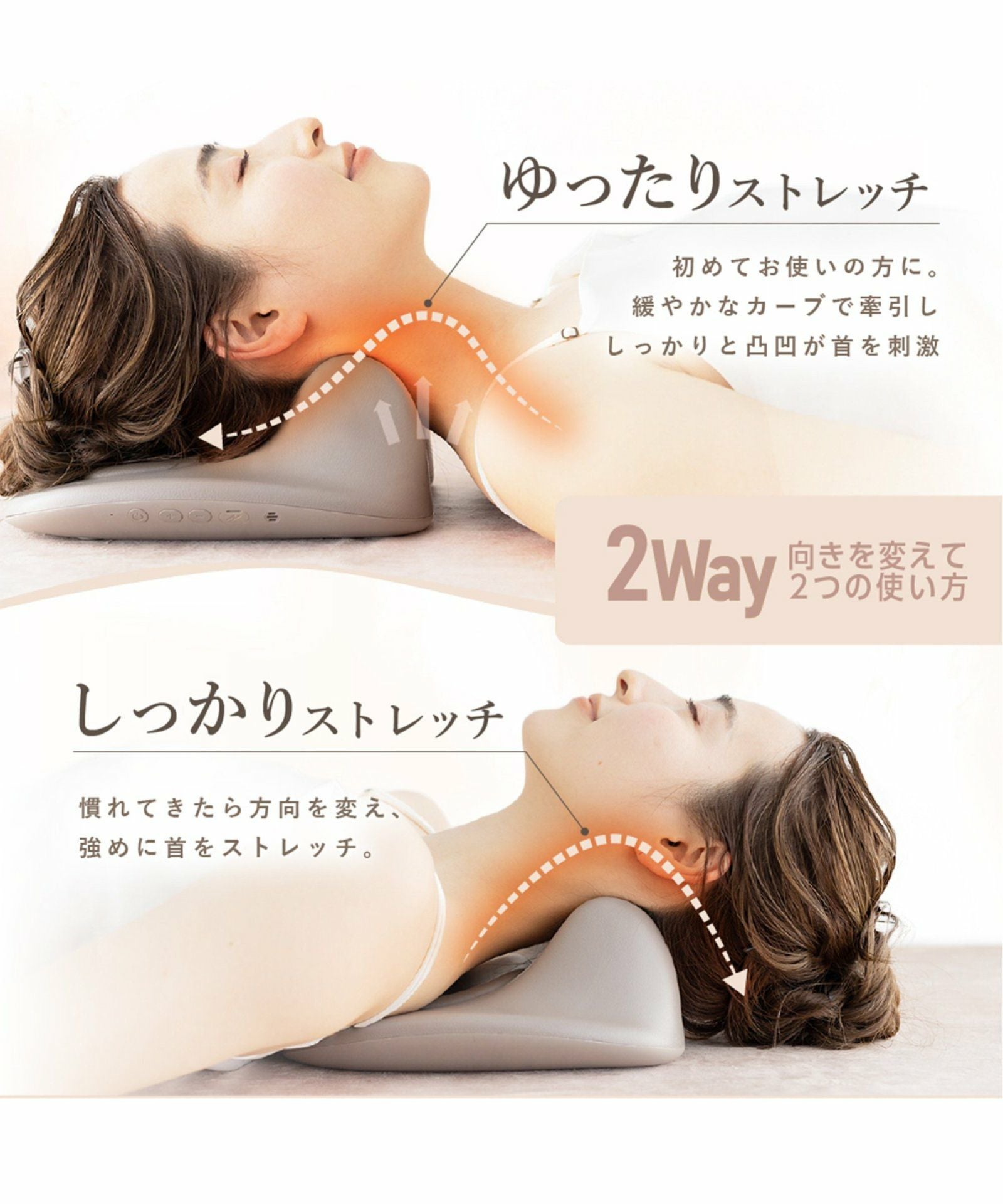 NIPLUX NECK PREMS ニップラックス ネックプレミス,TOKYO DESIGN