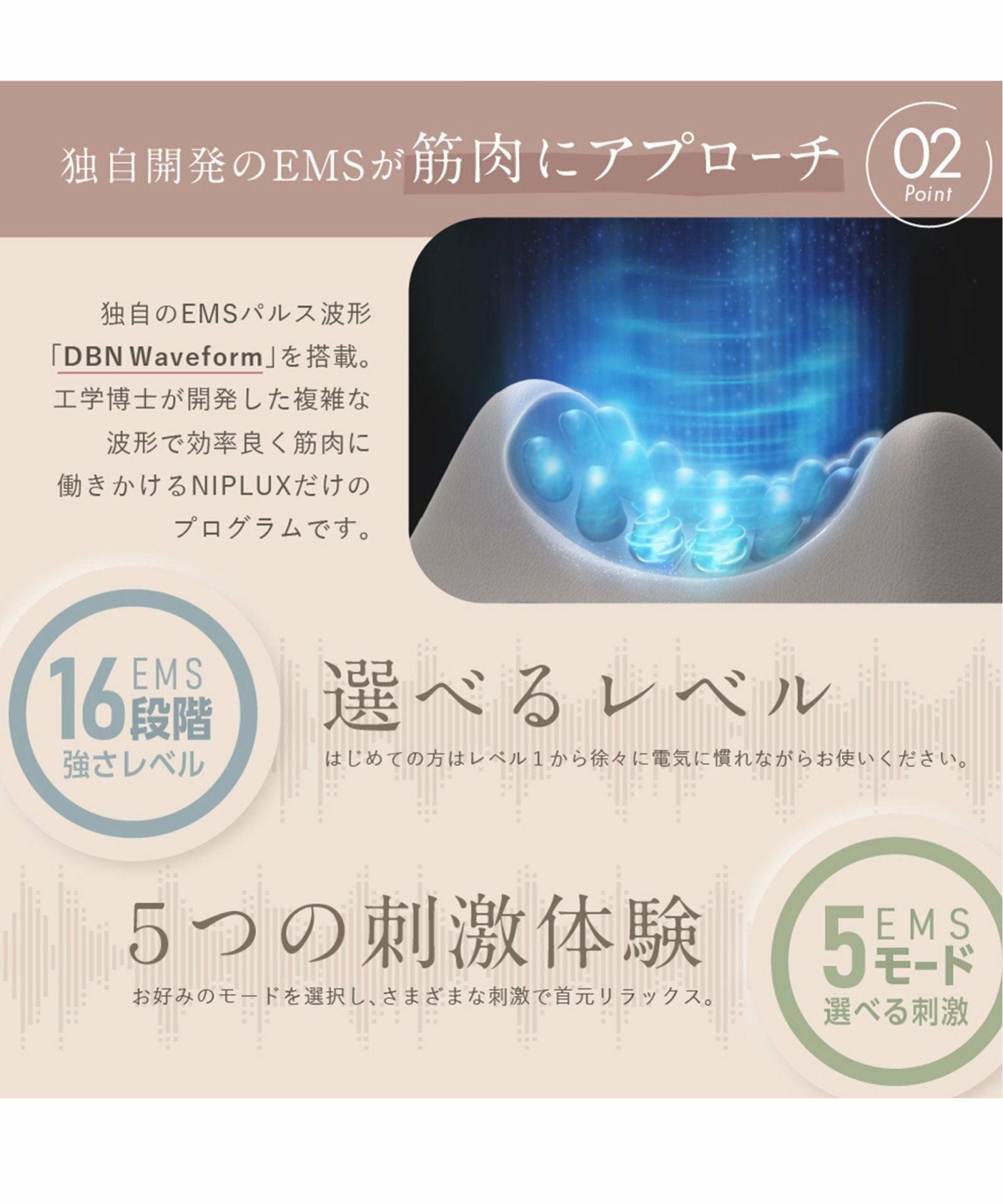 NIPLUX NECK PREMS ニップラックス ネックプレミス,TOKYO DESIGN