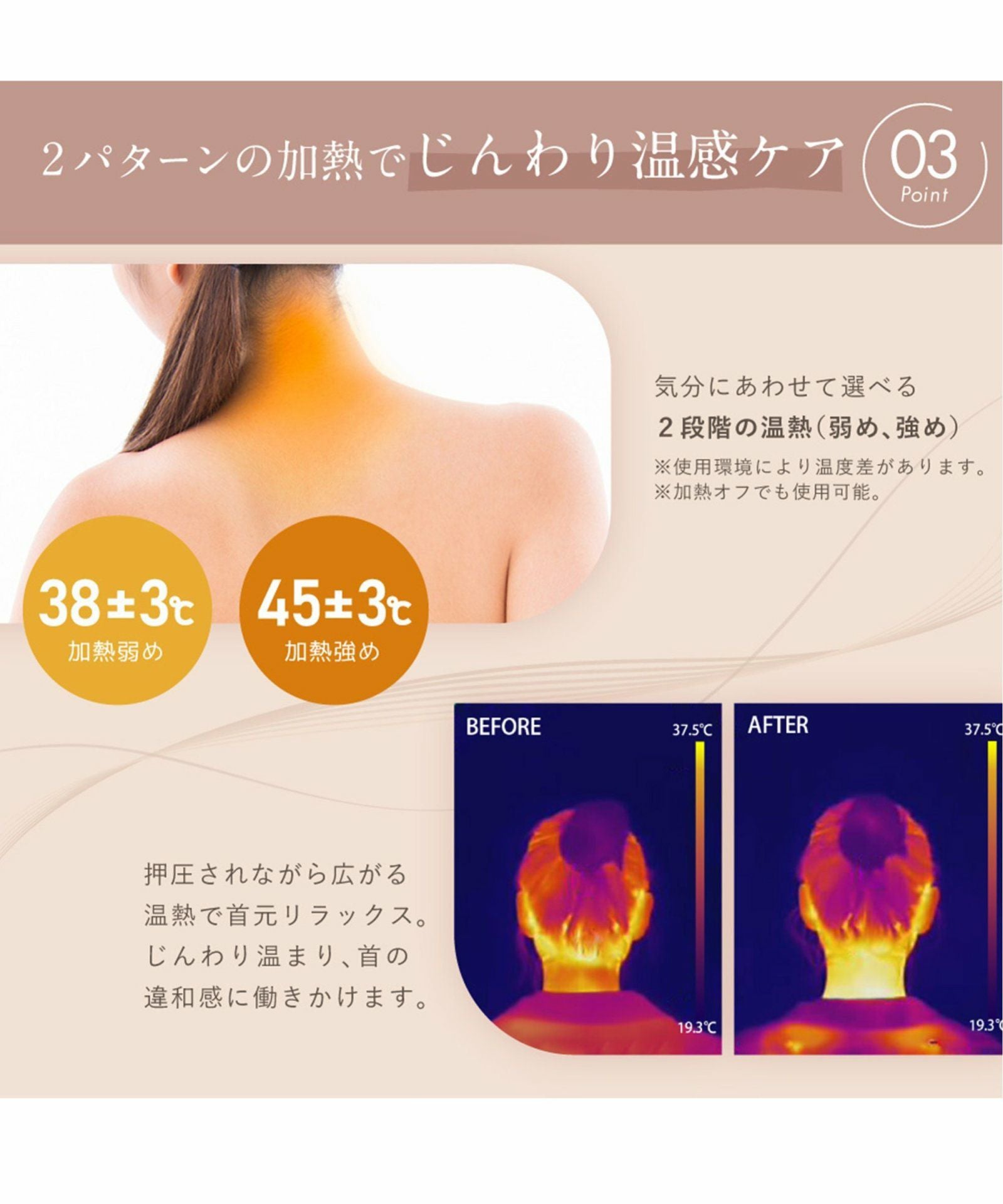 NIPLUX NECK PREMS ニップラックス ネックプレミス,TOKYO DESIGN