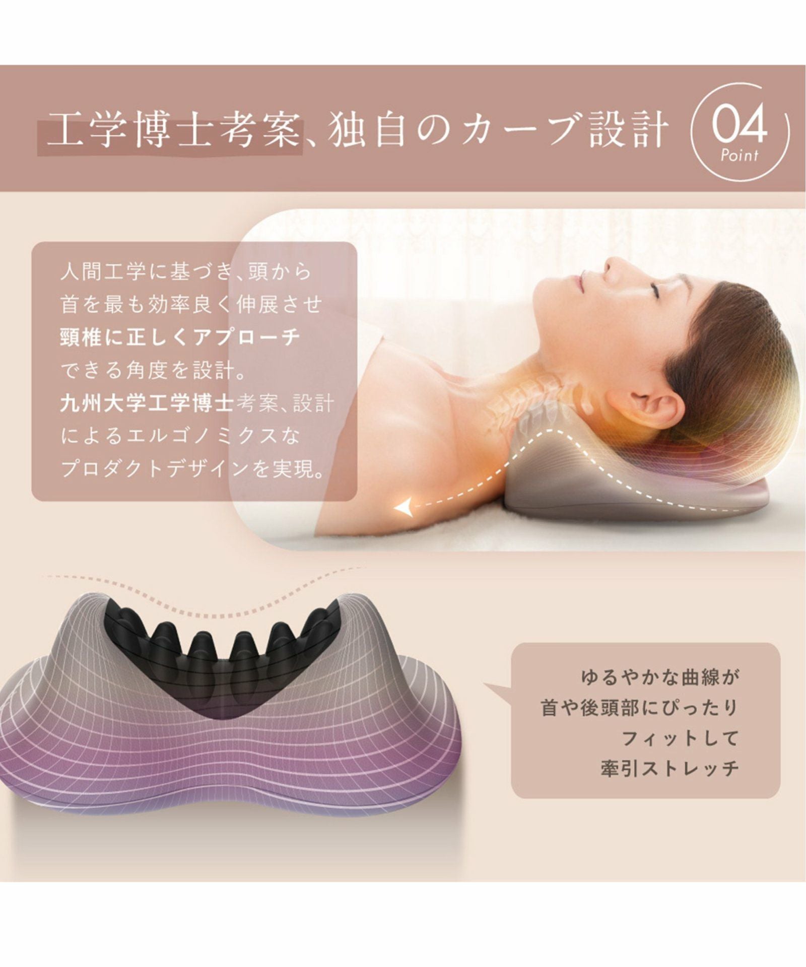 NIPLUX NECK PREMS ニップラックス ネックプレミス,TOKYO DESIGN