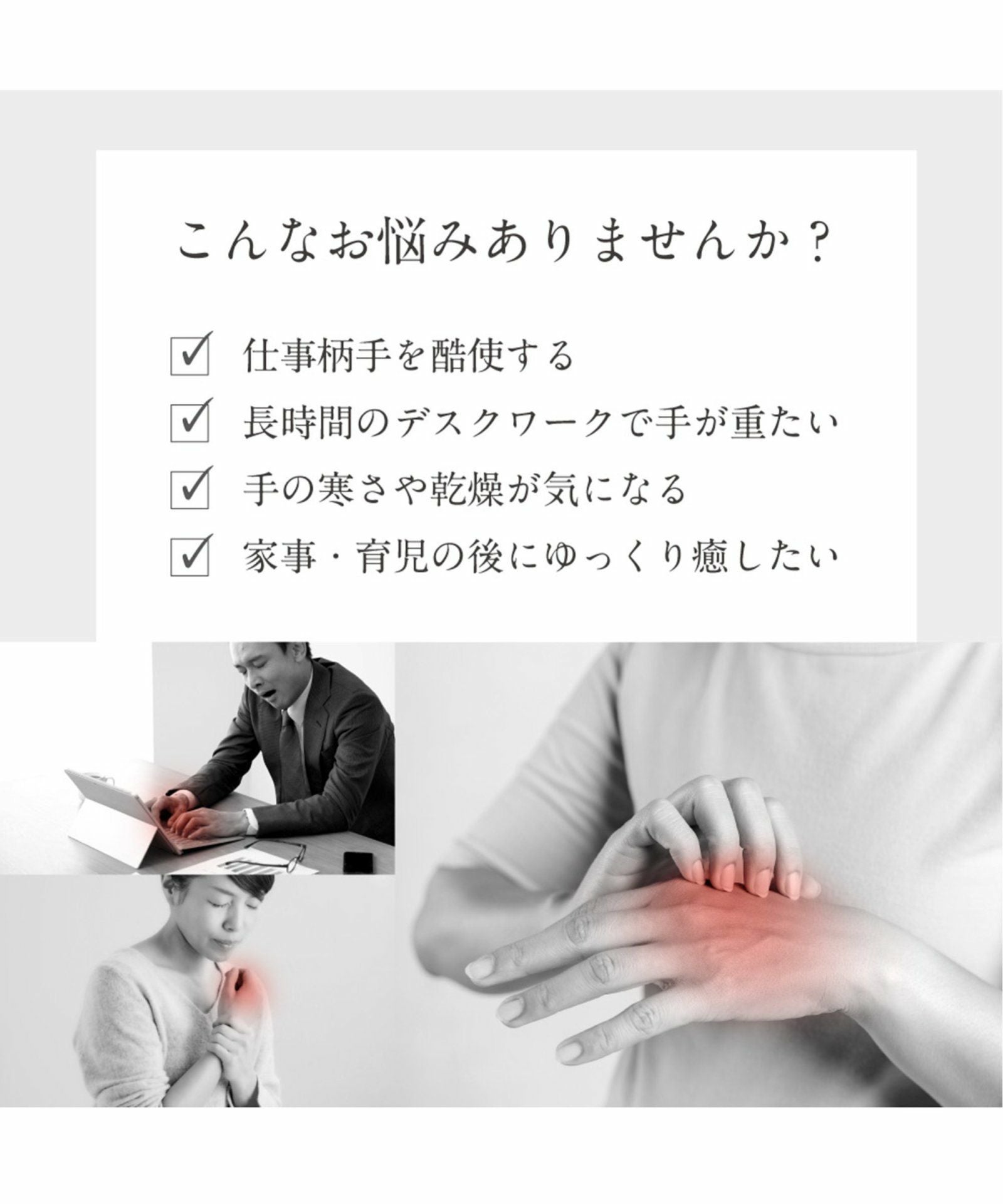 NIPLUX HAND MOMI ハンドモミ,TOKYO DESIGN CHANNEL BUYERS SELECT