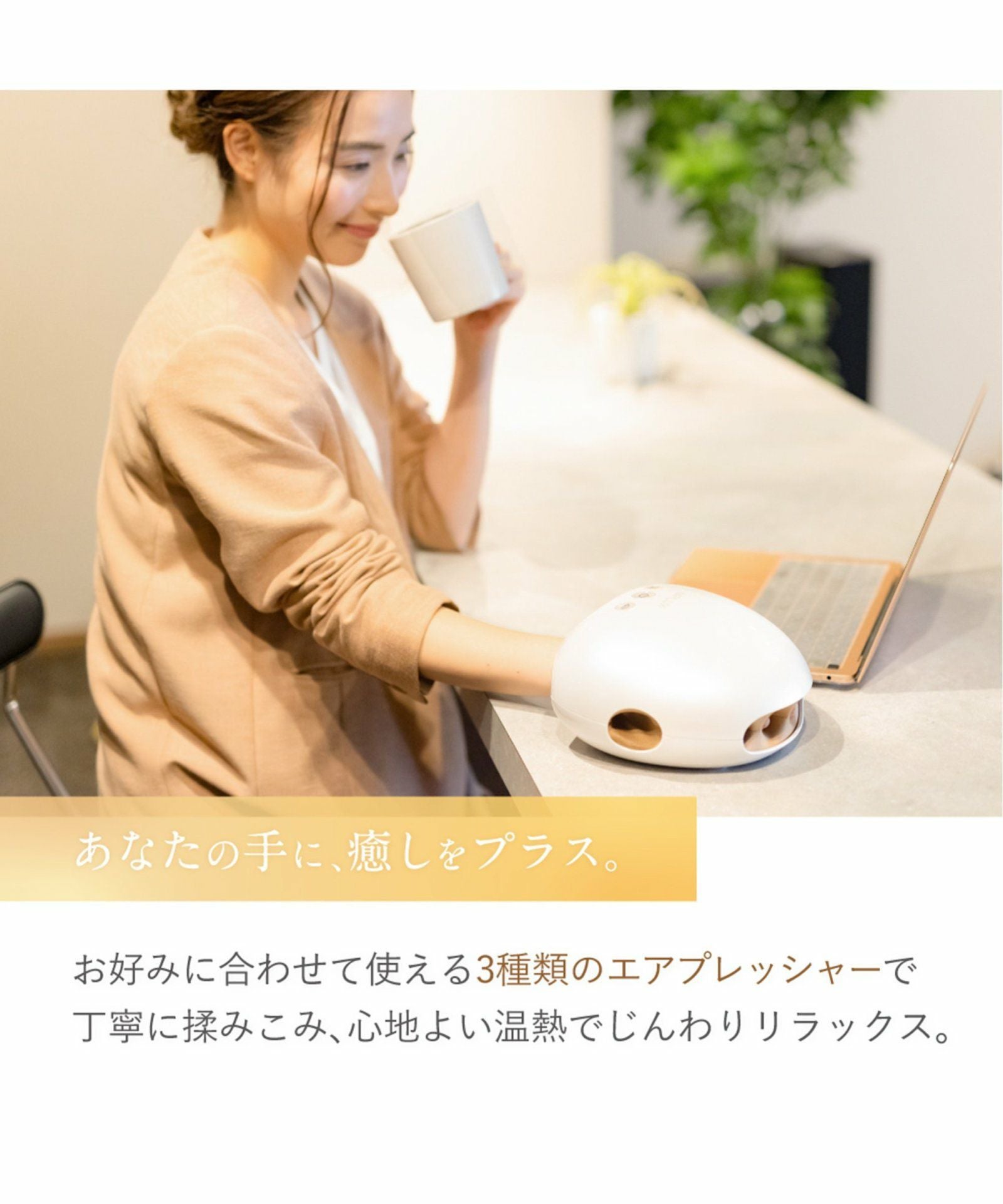 NIPLUX HAND MOMI ハンドモミ,TOKYO DESIGN CHANNEL BUYERS SELECT
