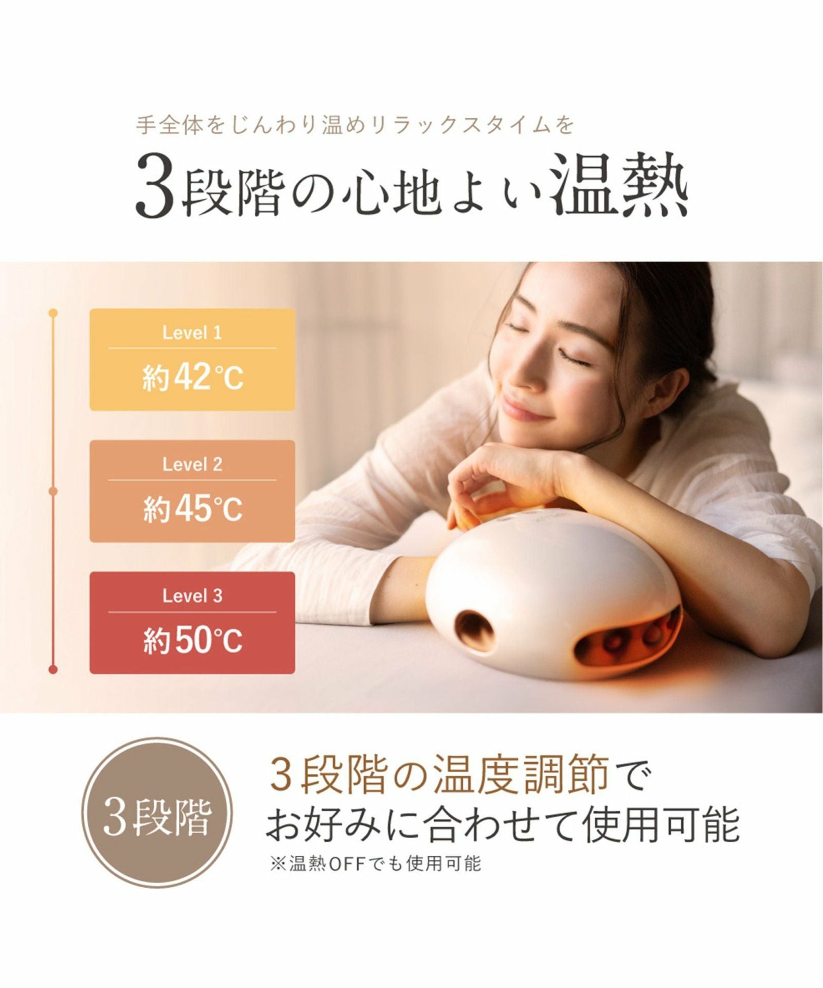 NIPLUX HAND MOMI ハンドモミ,TOKYO DESIGN CHANNEL BUYERS SELECT