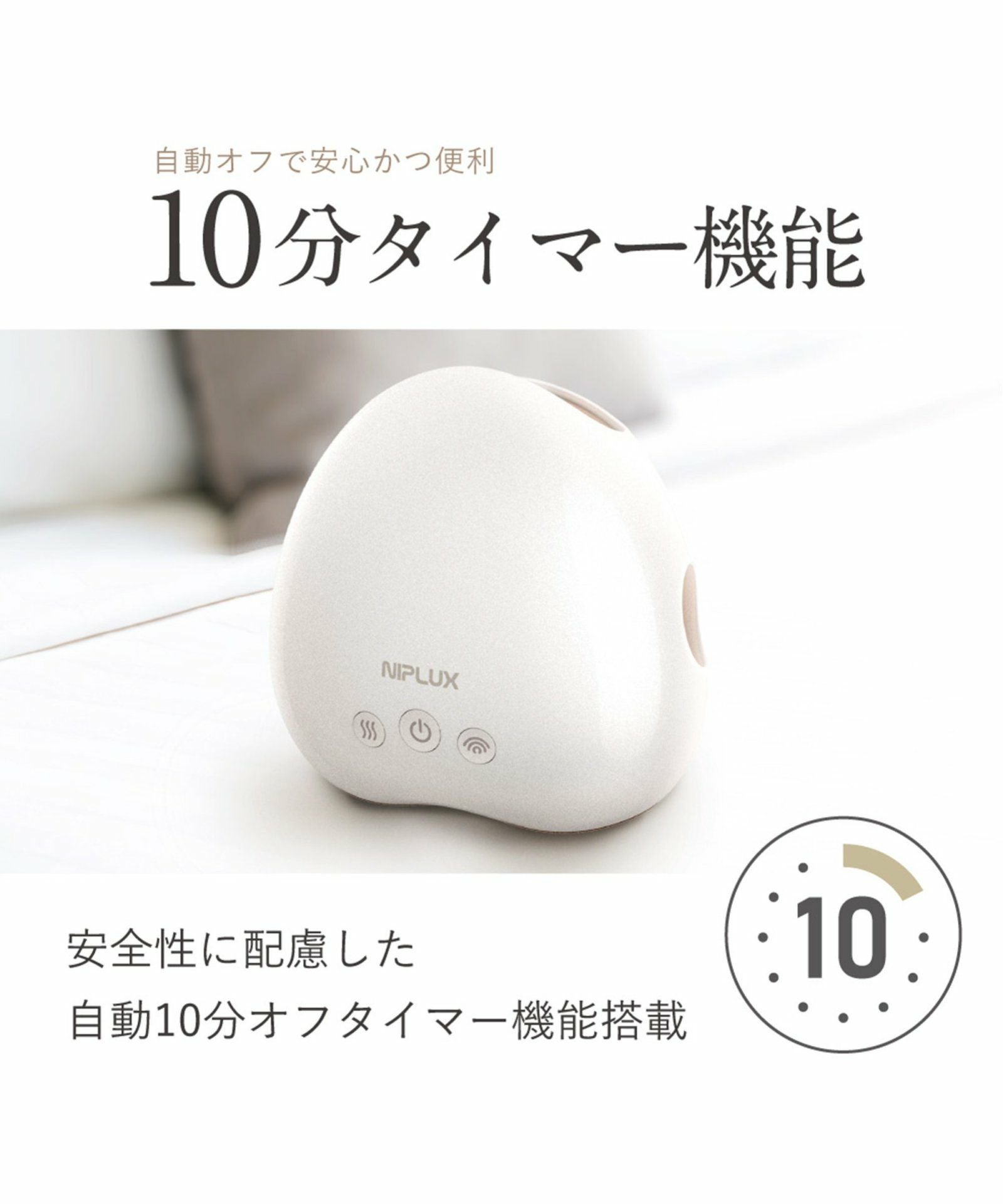 NIPLUX HAND MOMI ハンドモミ,TOKYO DESIGN CHANNEL BUYERS SELECT
