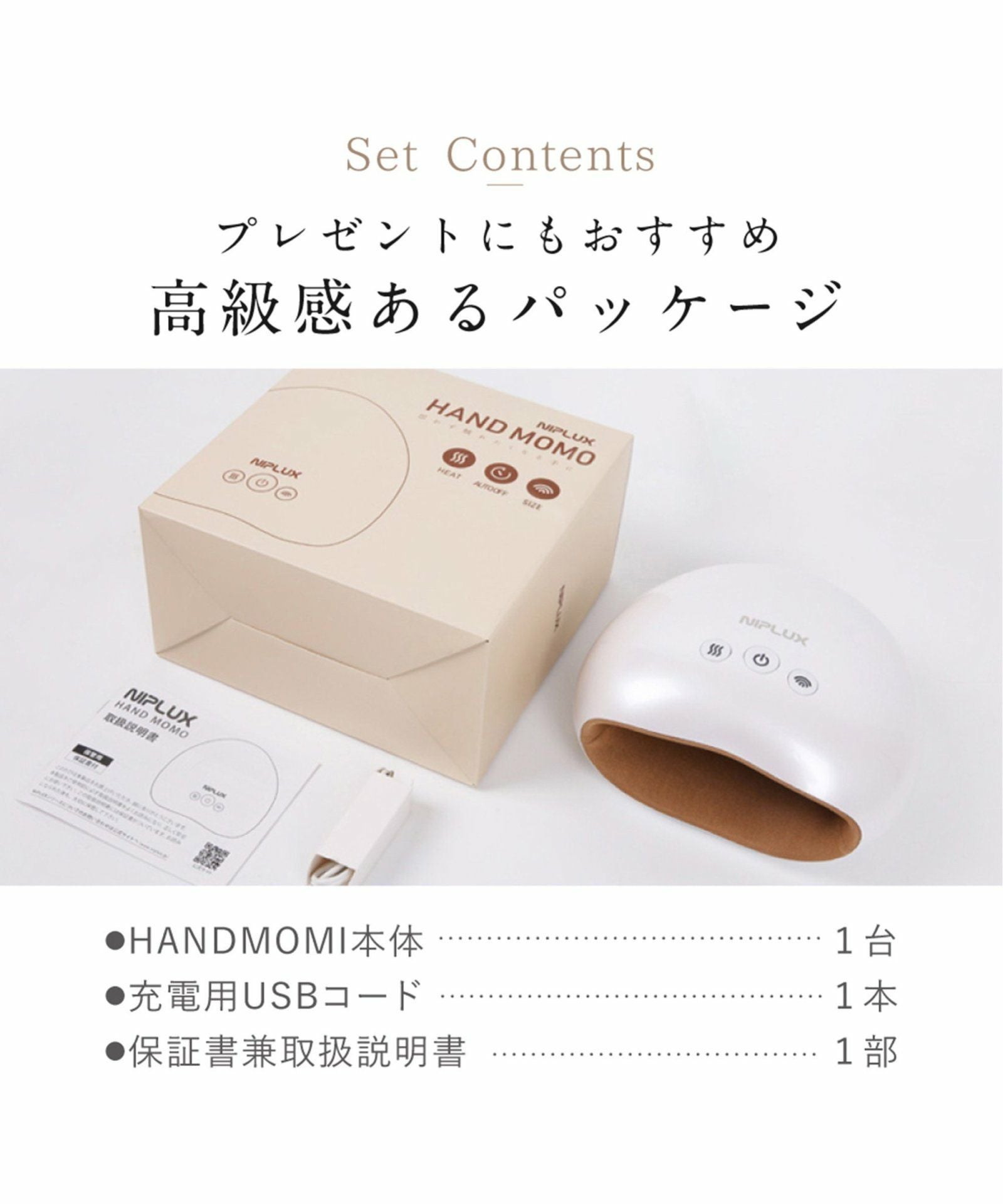 NIPLUX HAND MOMI ハンドモミ,TOKYO DESIGN CHANNEL BUYERS SELECT