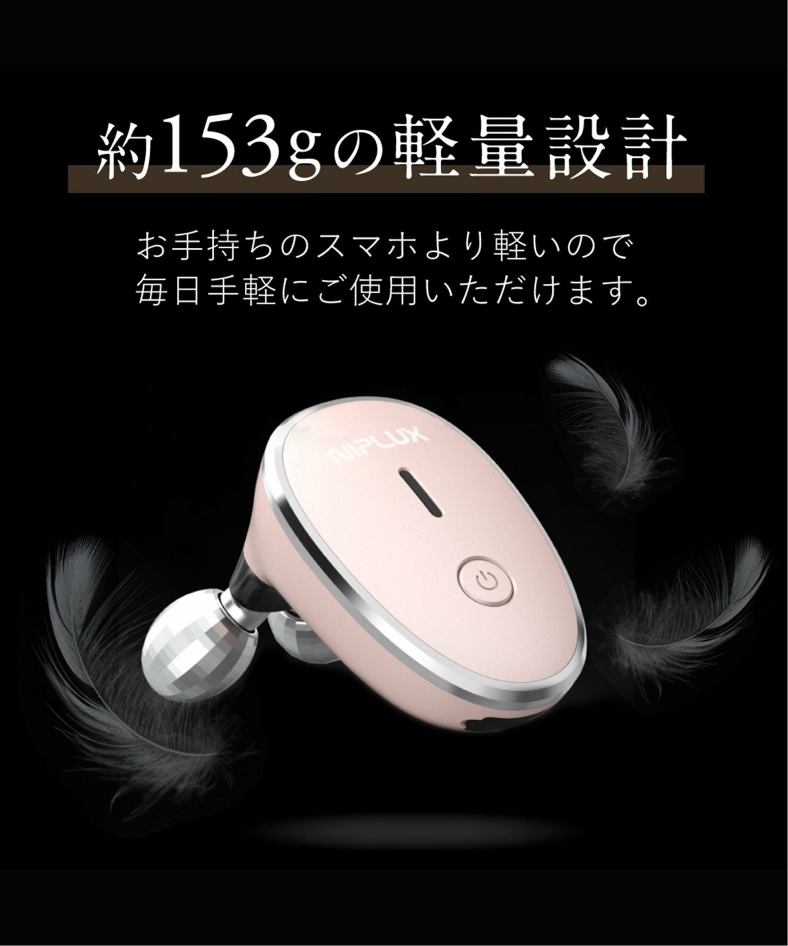 NIPLUX Beauty QRELLE ニップラックスビューティ クレル,TOKYO DESIGN