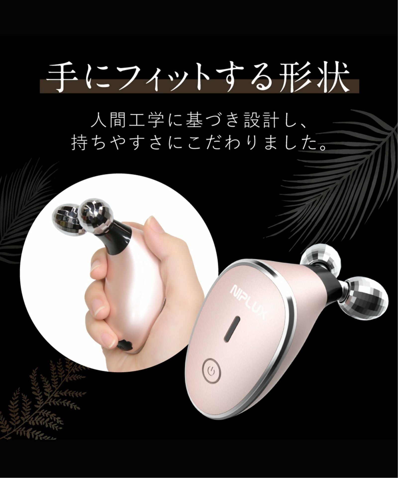NIPLUX Beauty QRELLE ニップラックスビューティ クレル,TOKYO DESIGN