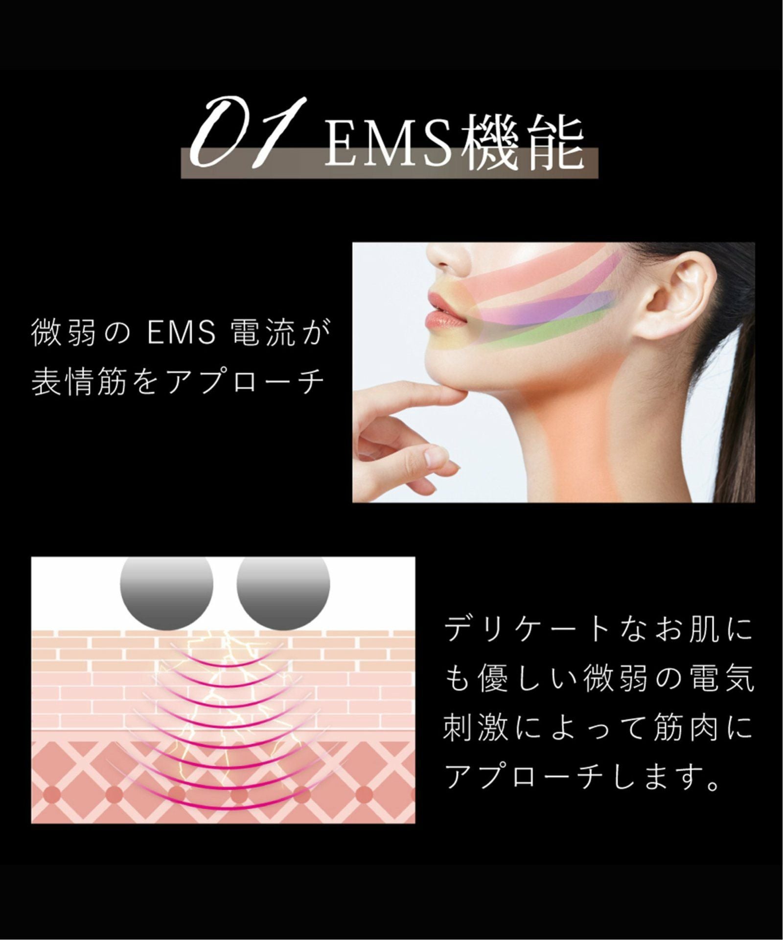 NIPLUX Beauty QRELLE ニップラックスビューティ クレル,TOKYO DESIGN