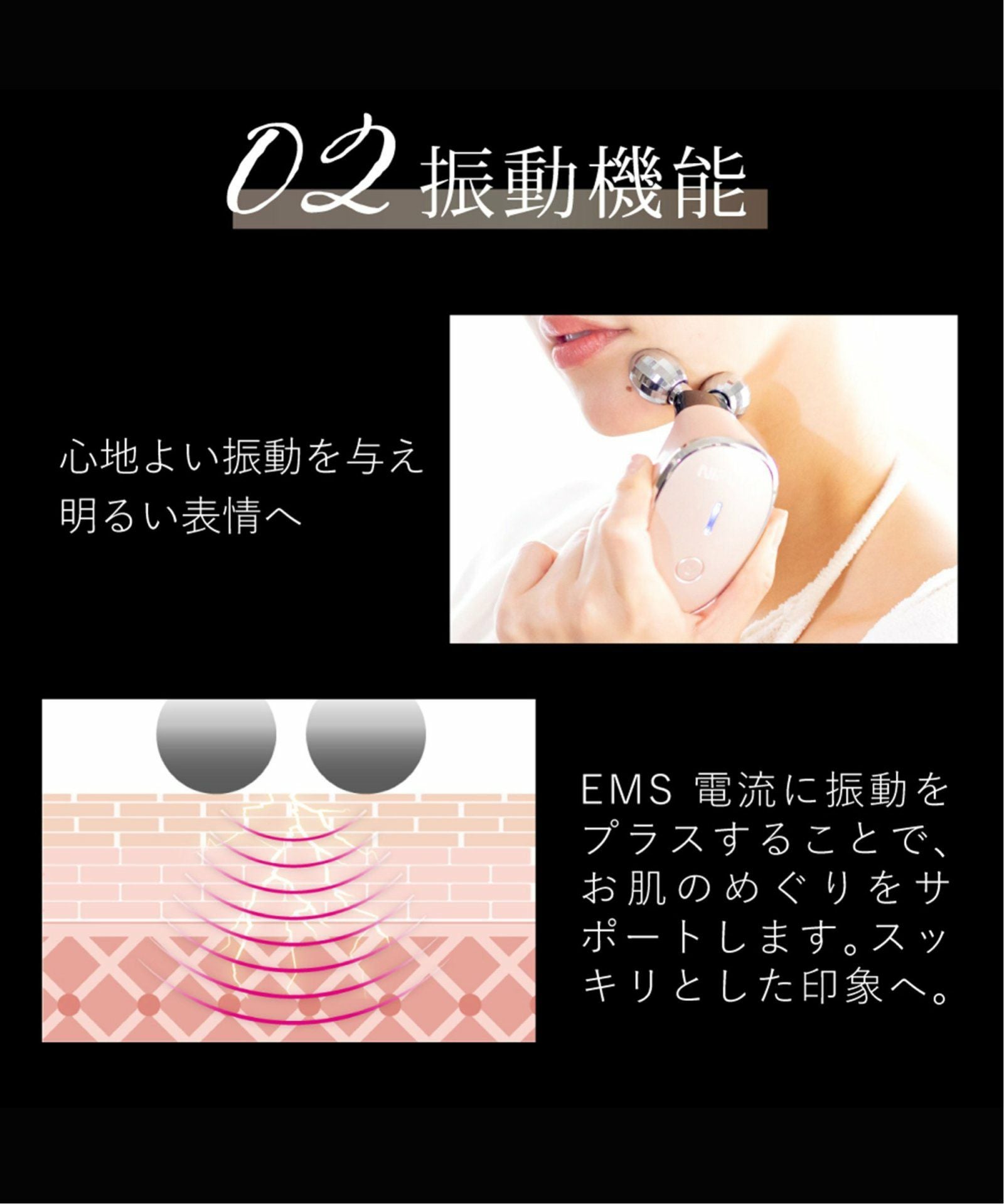 NIPLUX Beauty QRELLE ニップラックスビューティ クレル,TOKYO DESIGN