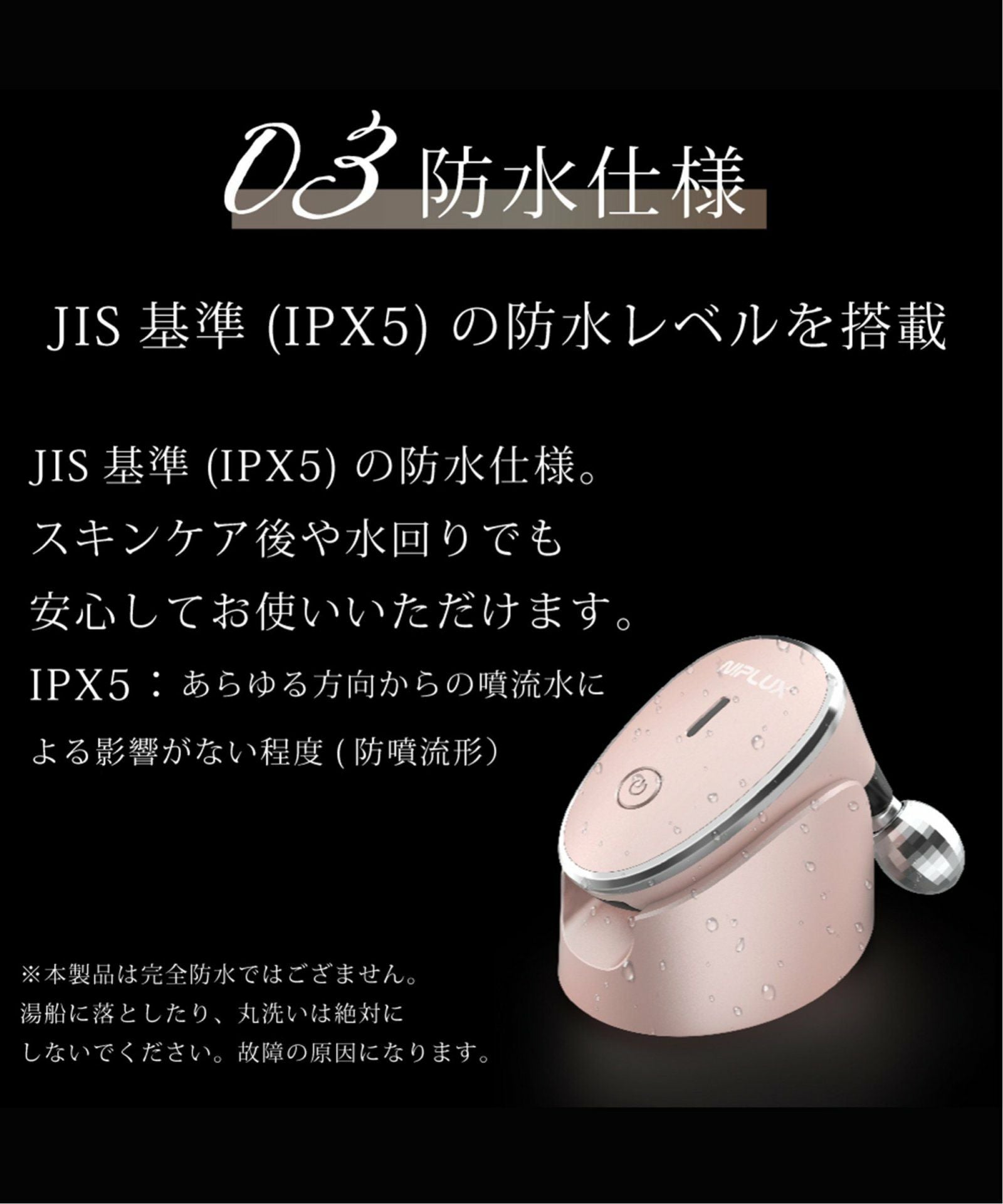 NIPLUX Beauty QRELLE ニップラックスビューティ クレル,TOKYO DESIGN