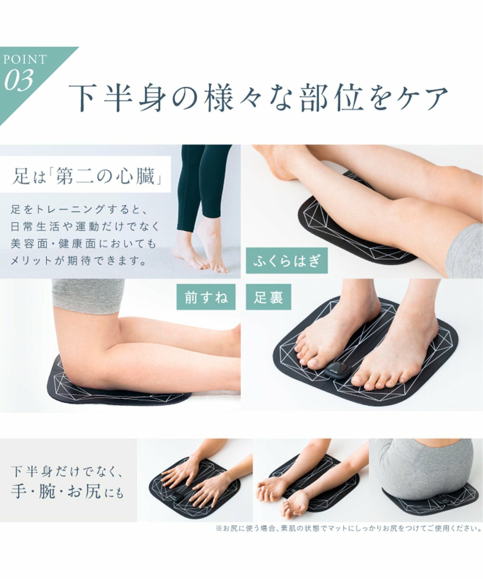 NIPLUX LEG FIT ニップラックス レッグフィット,TOKYO DESIGN CHANNEL
