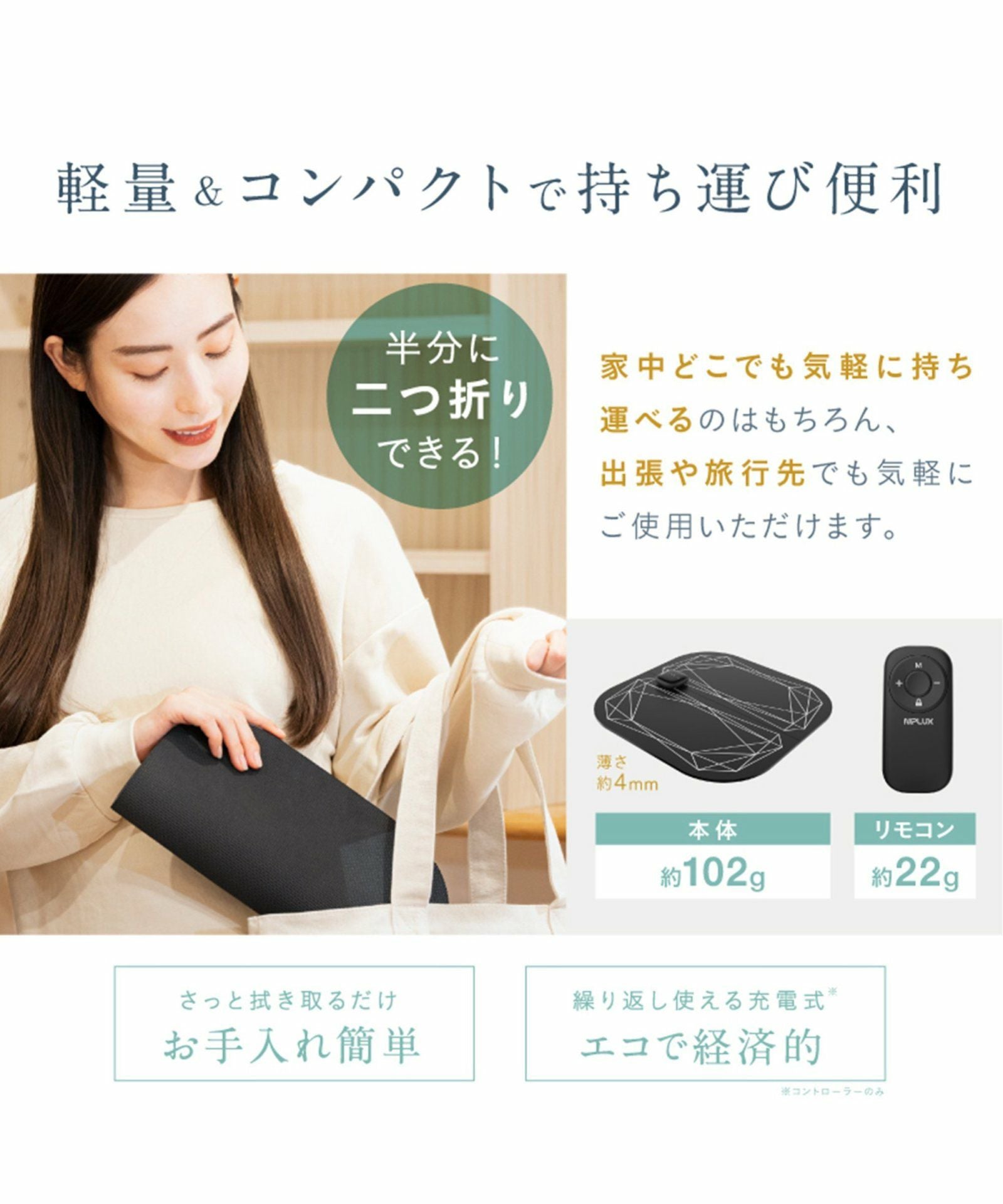 NIPLUX LEG FIT ニップラックス レッグフィット,TOKYO DESIGN CHANNEL