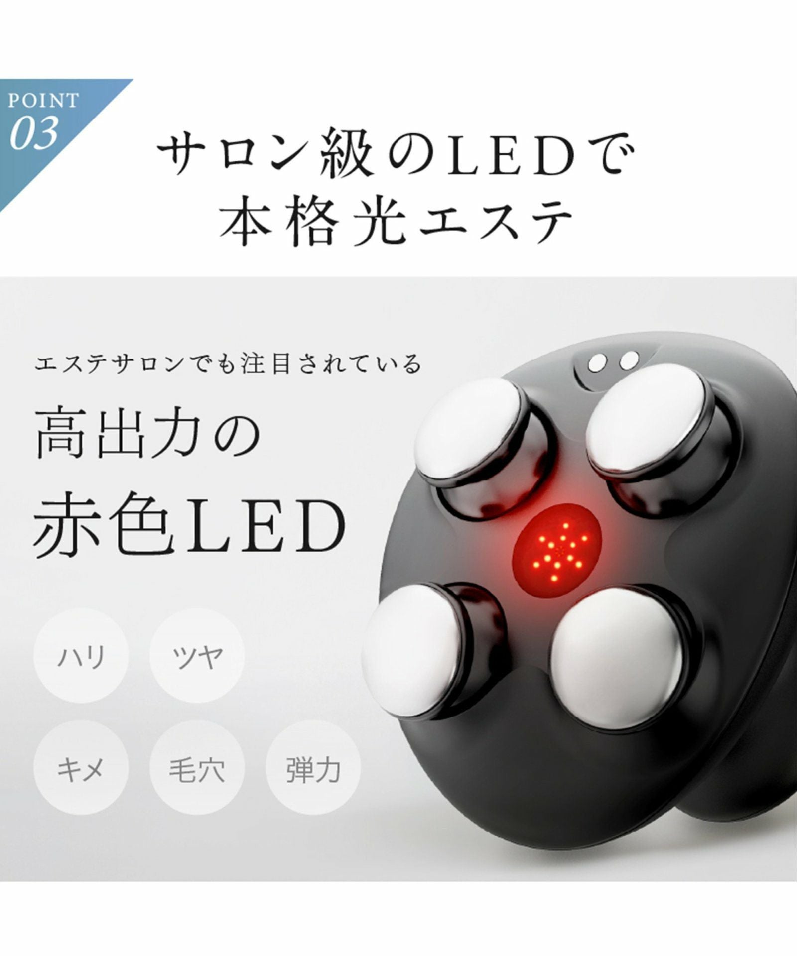 NIPLUX EMS HEAD SPA PREMIUM ニップラックス EMSヘッドスパプレミアム