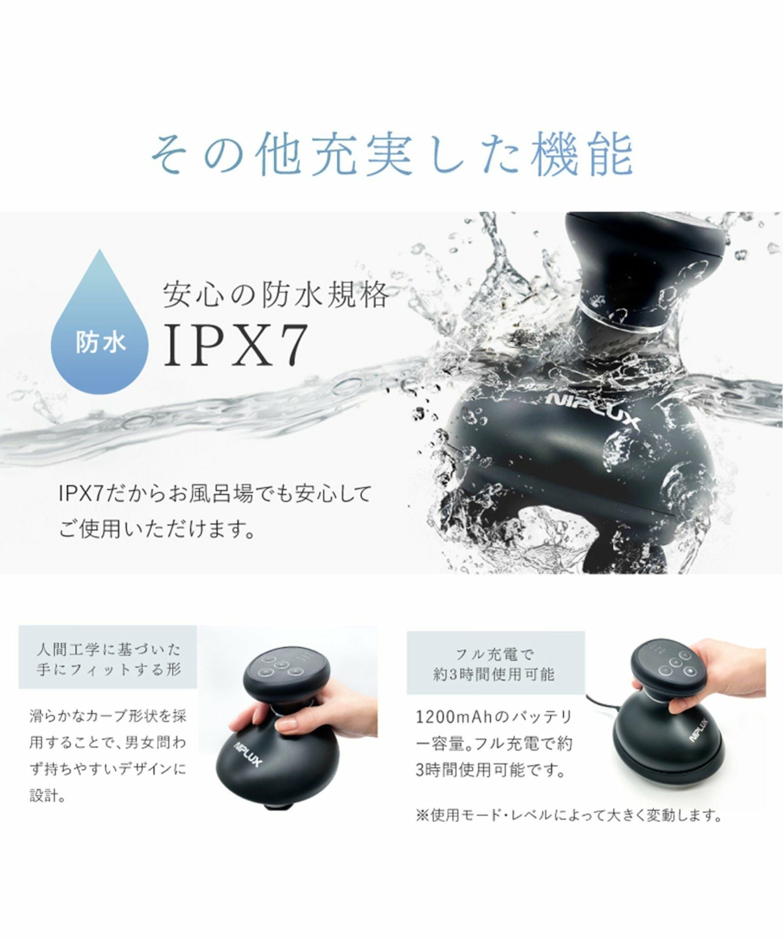 NIPLUX EMS HEAD SPA PREMIUM ニップラックス EMSヘッドスパプレミアム