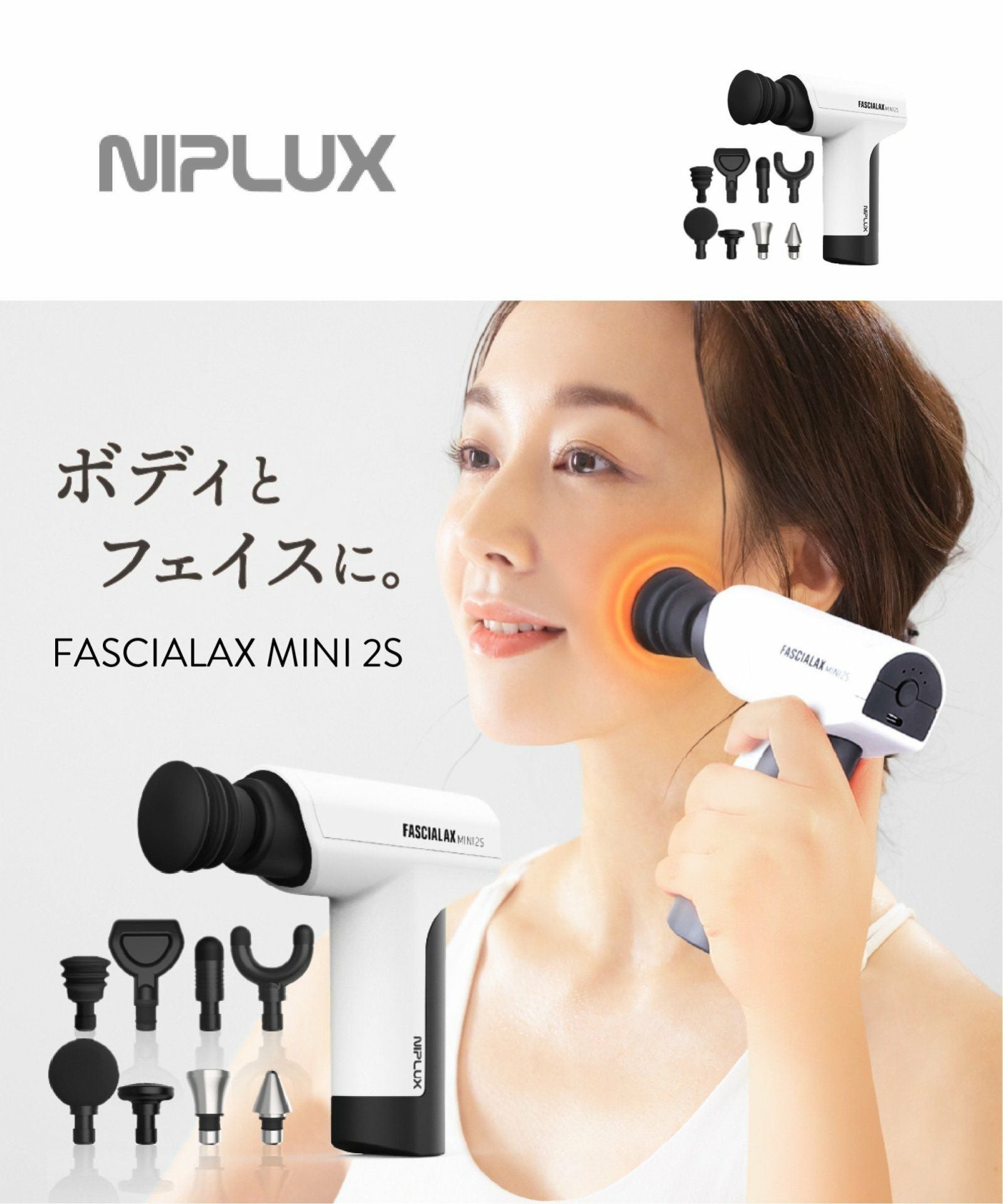 ニップラックス　コリラックス　美品　新品同様　テレビ通販 NIPLUX コリラックス 今田通販 ロッピング テレ朝通販 ニップラックス
