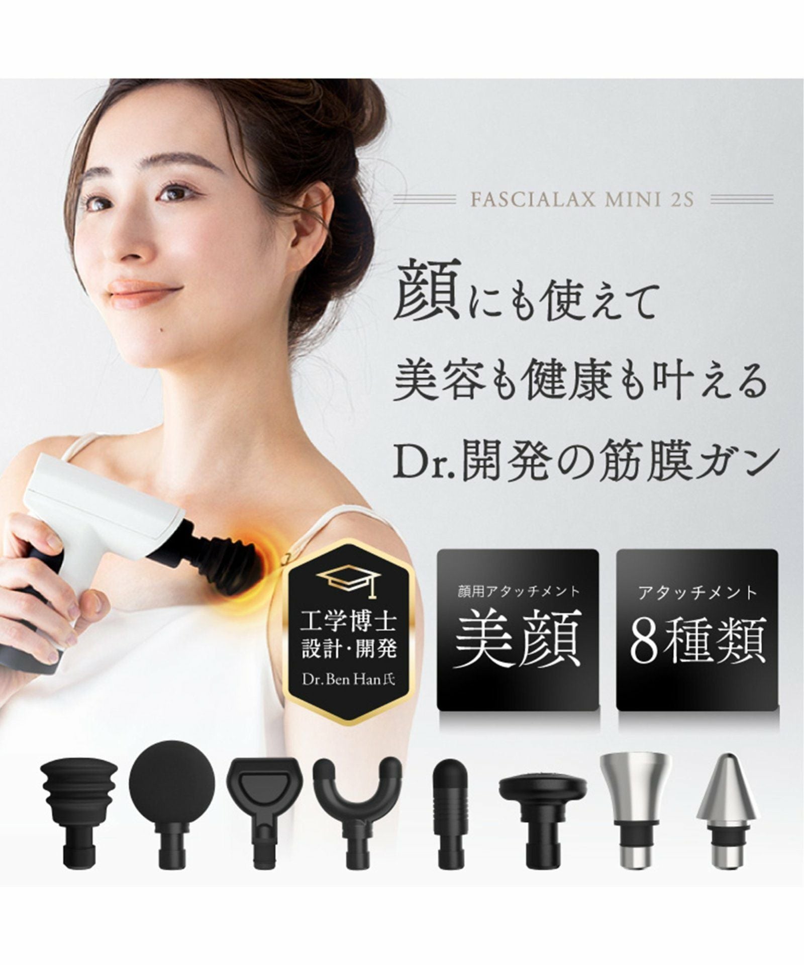 ボディ・フェイスケア NIPLUX FASCIALAX MINI 2S NIPLUX FASCIALAX MINI 2S ニップラックス ファシアラックス ミニ 2S