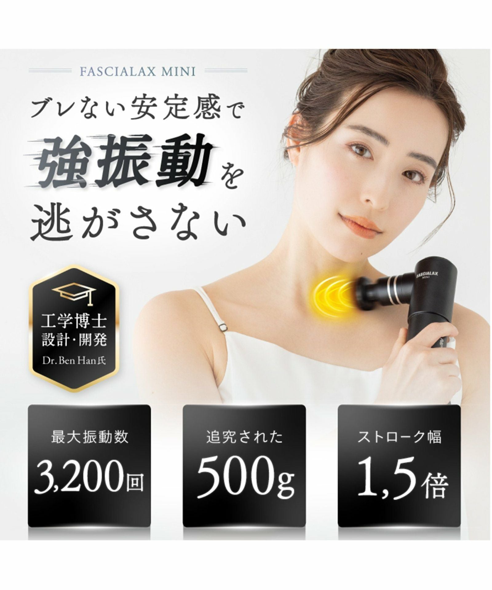 NIPLUX FASCIALAX MINI ニップラックス ファシアラックス ミニ,TOKYO