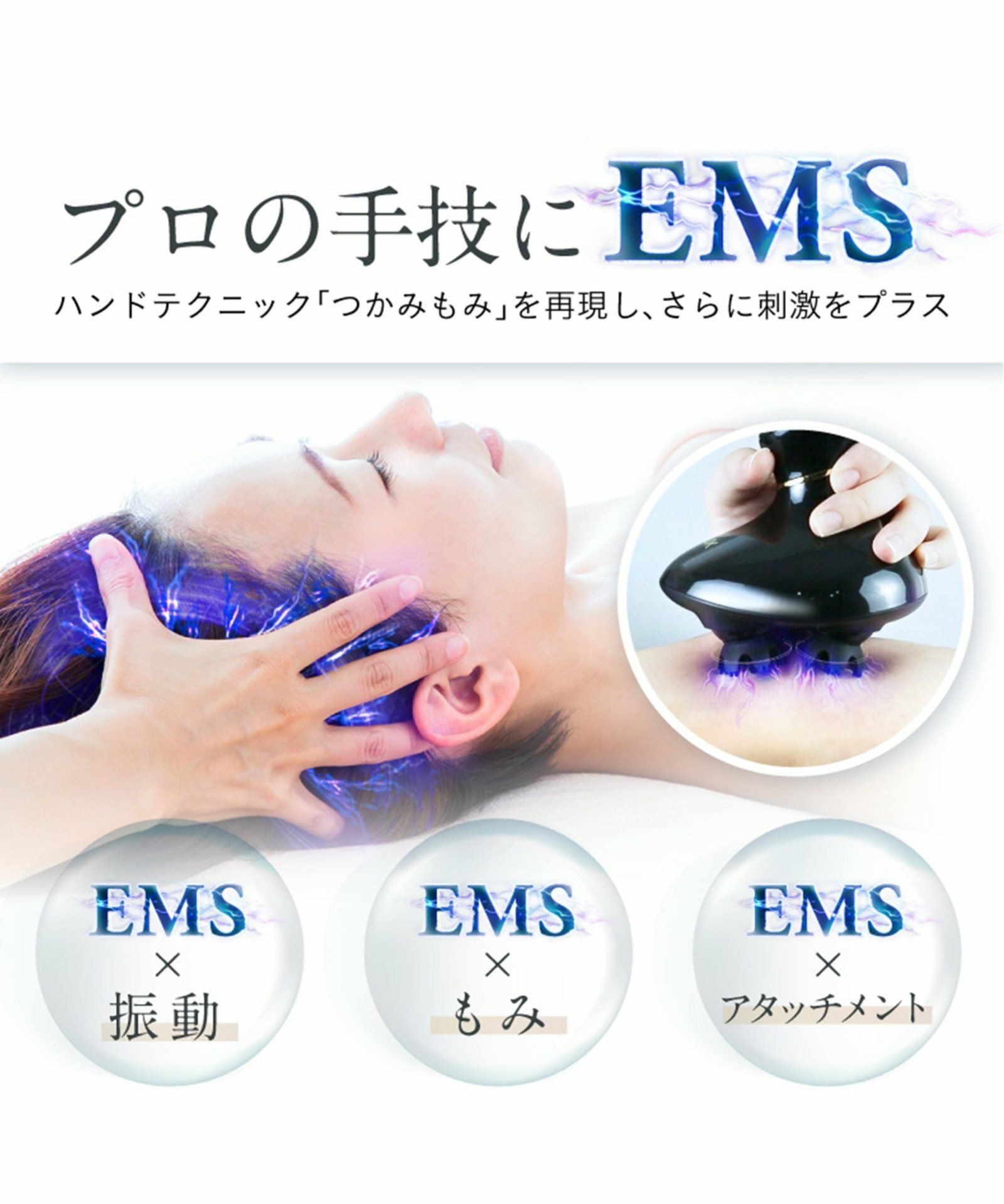NIPLUX EMS HEAD SPA ニップラックス EMSヘッドスパ,TOKYO DESIGN