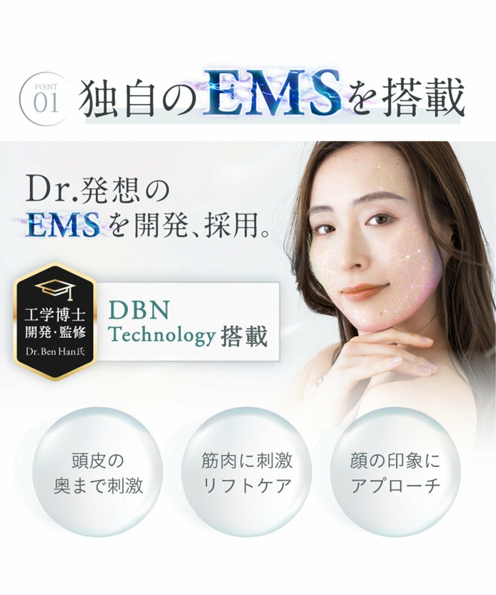 NIPLUX EMS HEAD SPA ニップラックス EMSヘッドスパ,TOKYO DESIGN