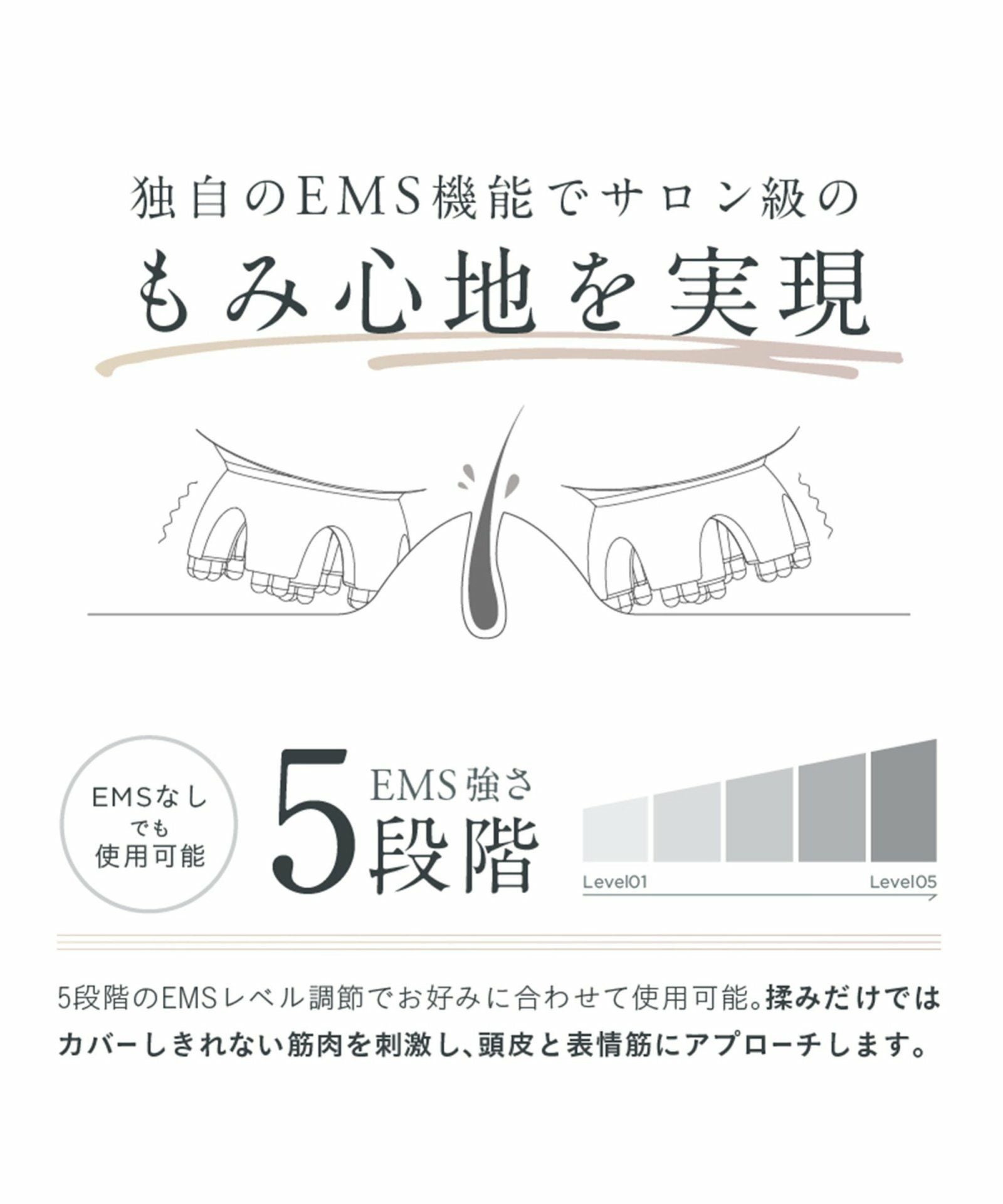 NIPLUX EMS HEAD SPA ニップラックス EMSヘッドスパ,TOKYO DESIGN
