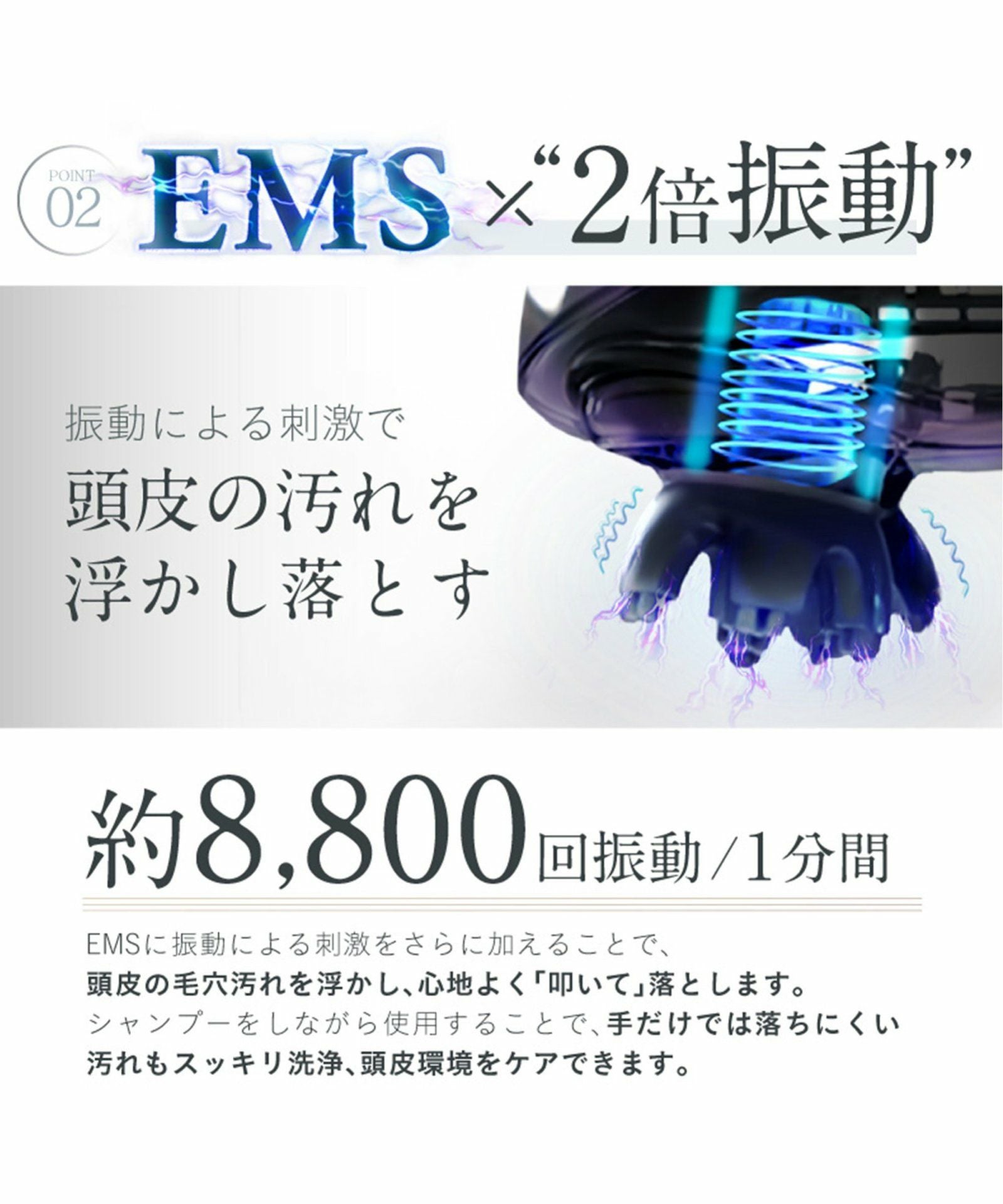 NIPLUX EMS HEAD SPA ニップラックス EMSヘッドスパ,TOKYO DESIGN