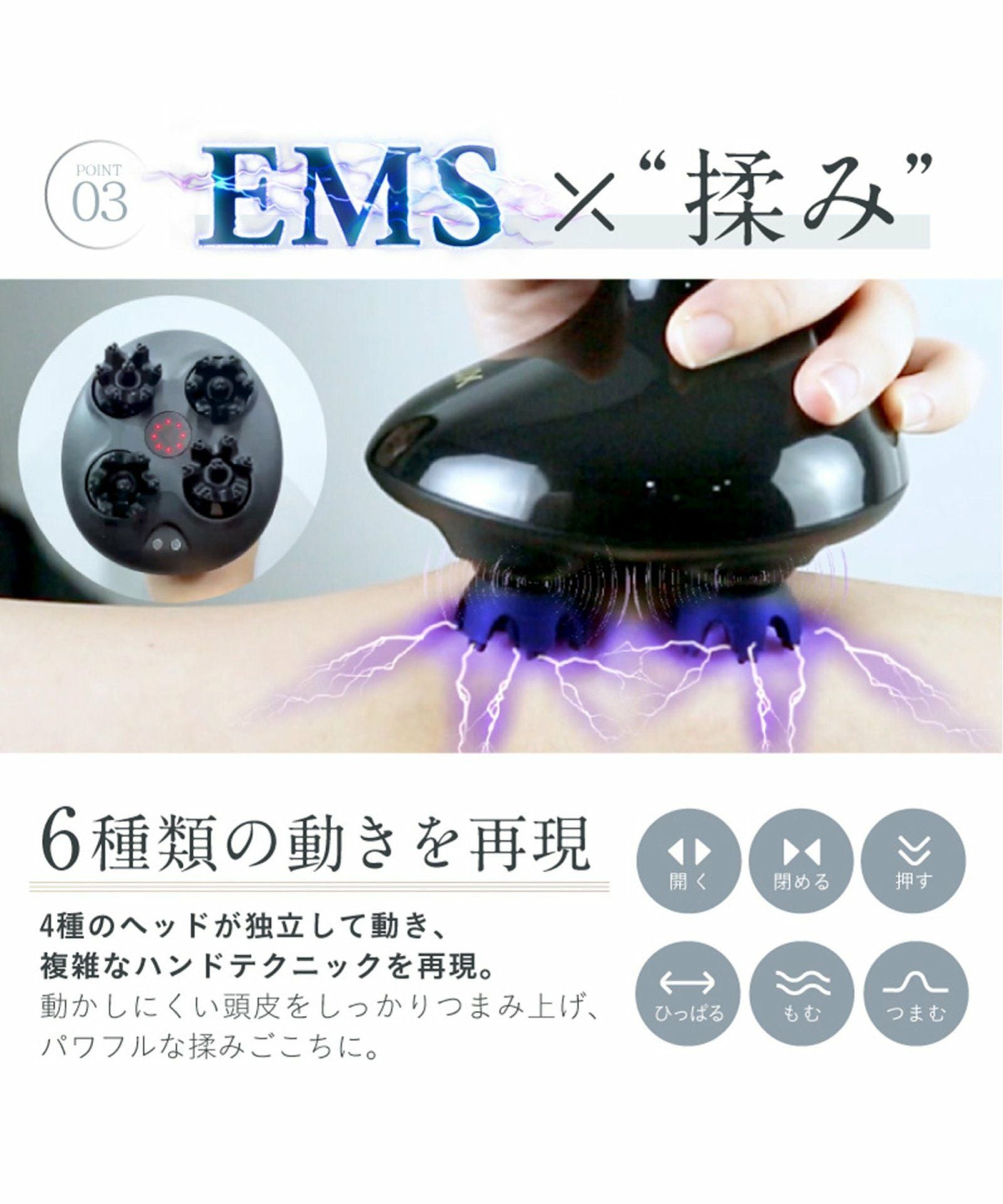 NIPLUX EMS HEAD SPA ニップラックス EMSヘッドスパ,TOKYO DESIGN