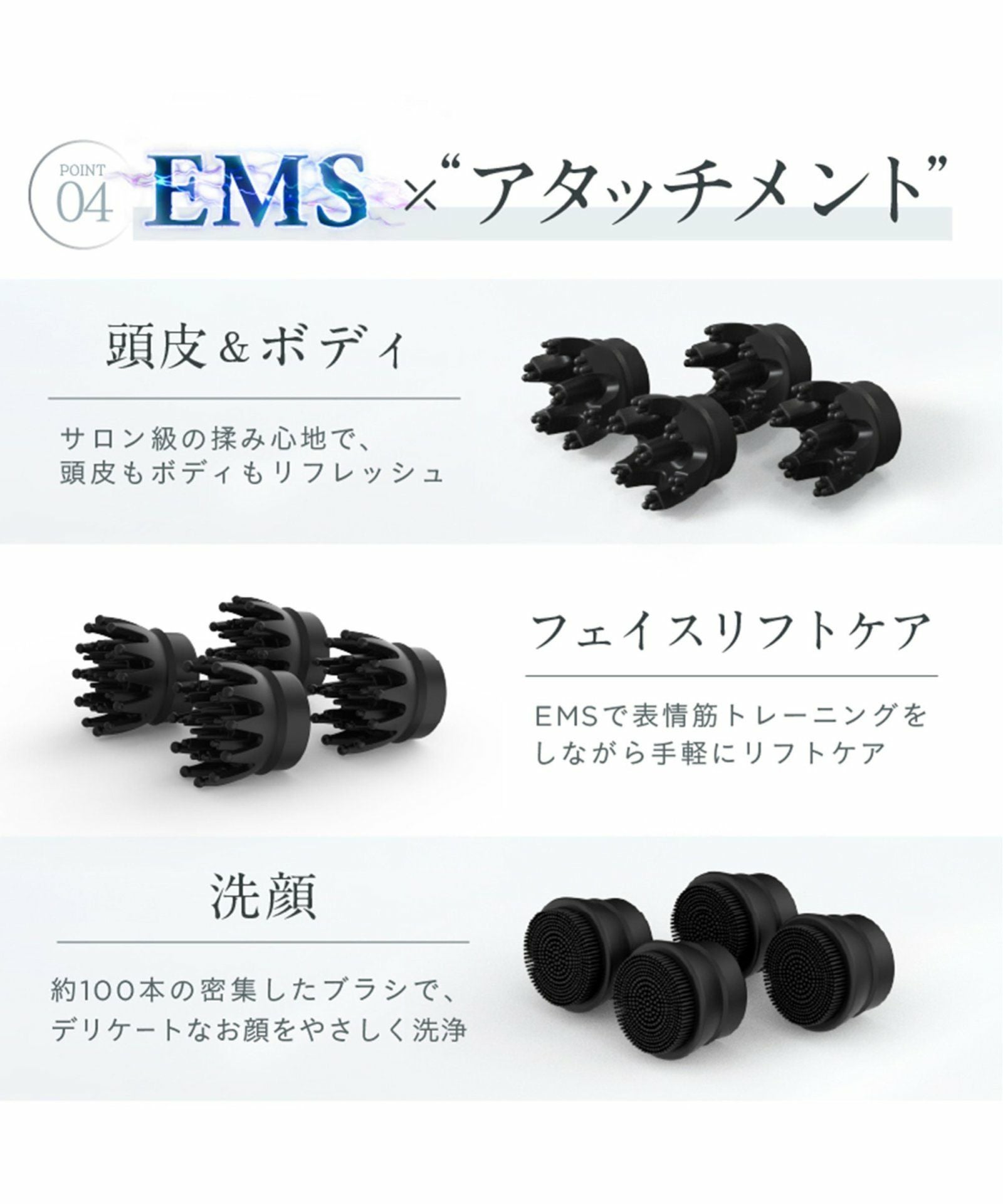 NIPLUX EMS HEAD SPA ニップラックス EMSヘッドスパ,TOKYO DESIGN