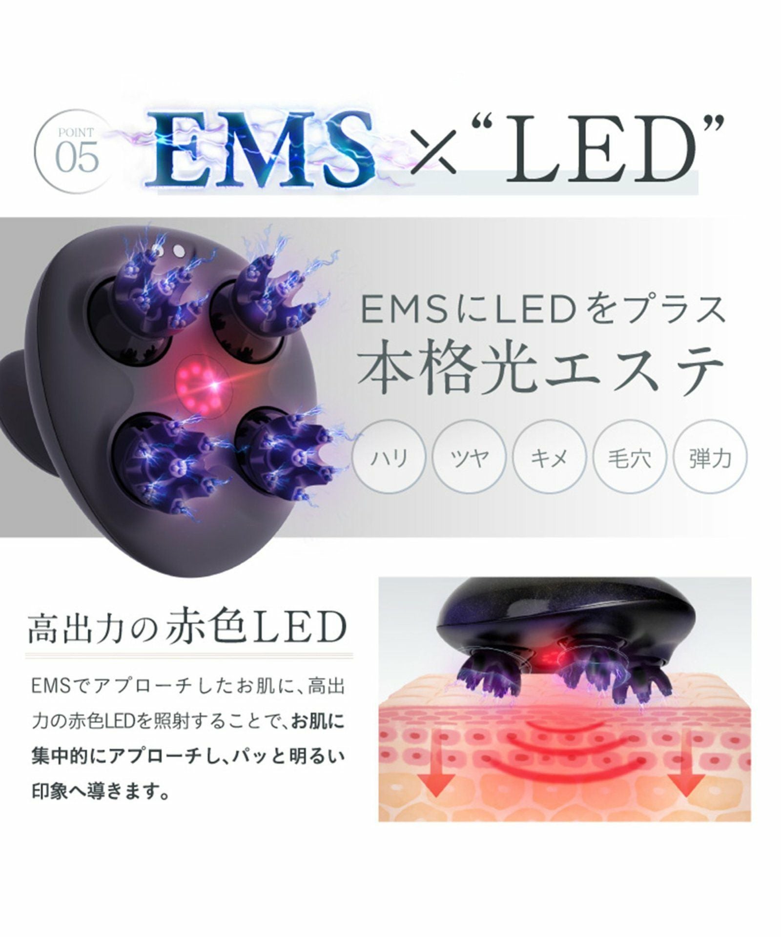 NIPLUX EMS HEAD SPA ニップラックス EMSヘッドスパ,TOKYO DESIGN