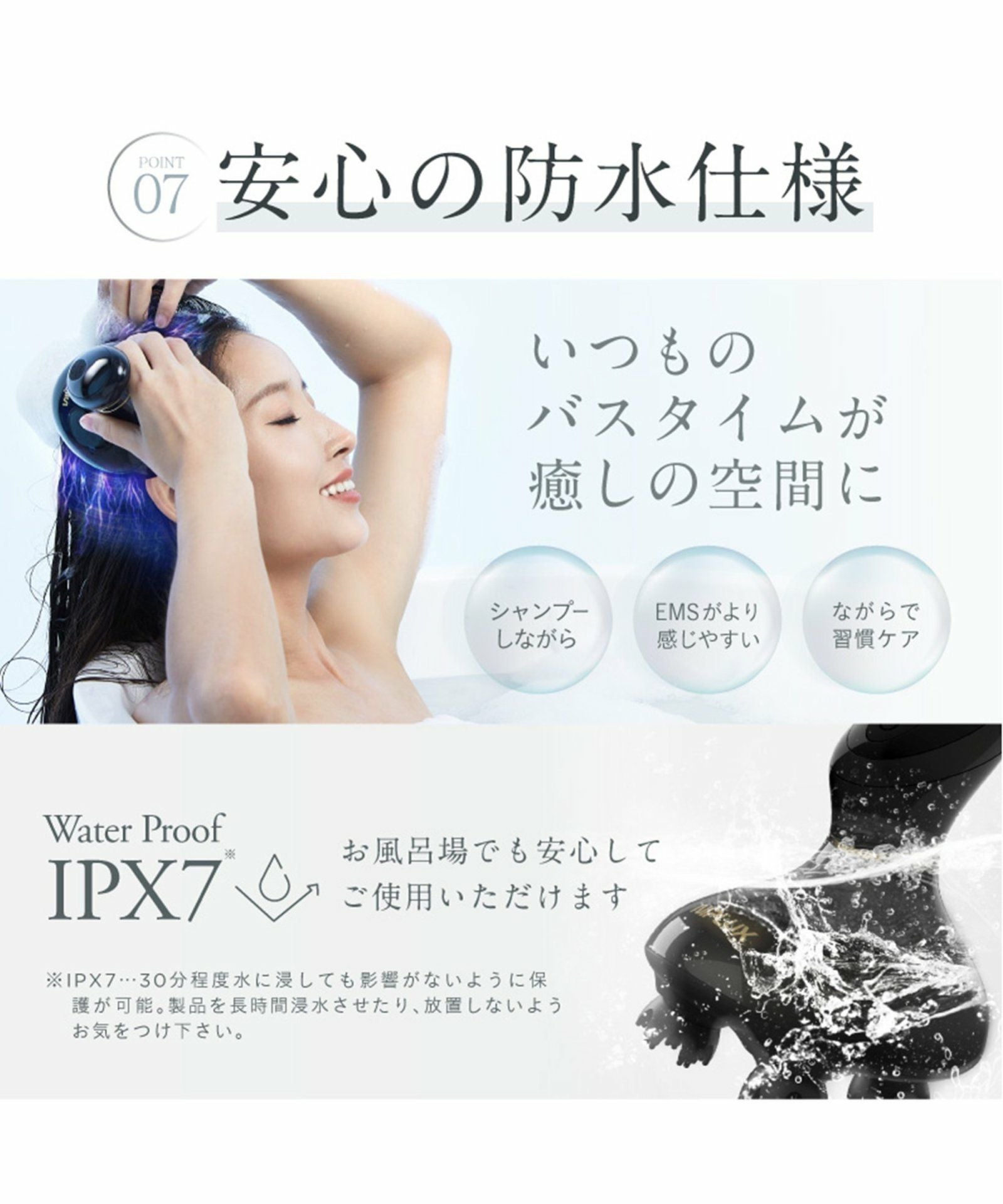 NIPLUX EMS HEAD SPA ニップラックス EMSヘッドスパ,TOKYO DESIGN