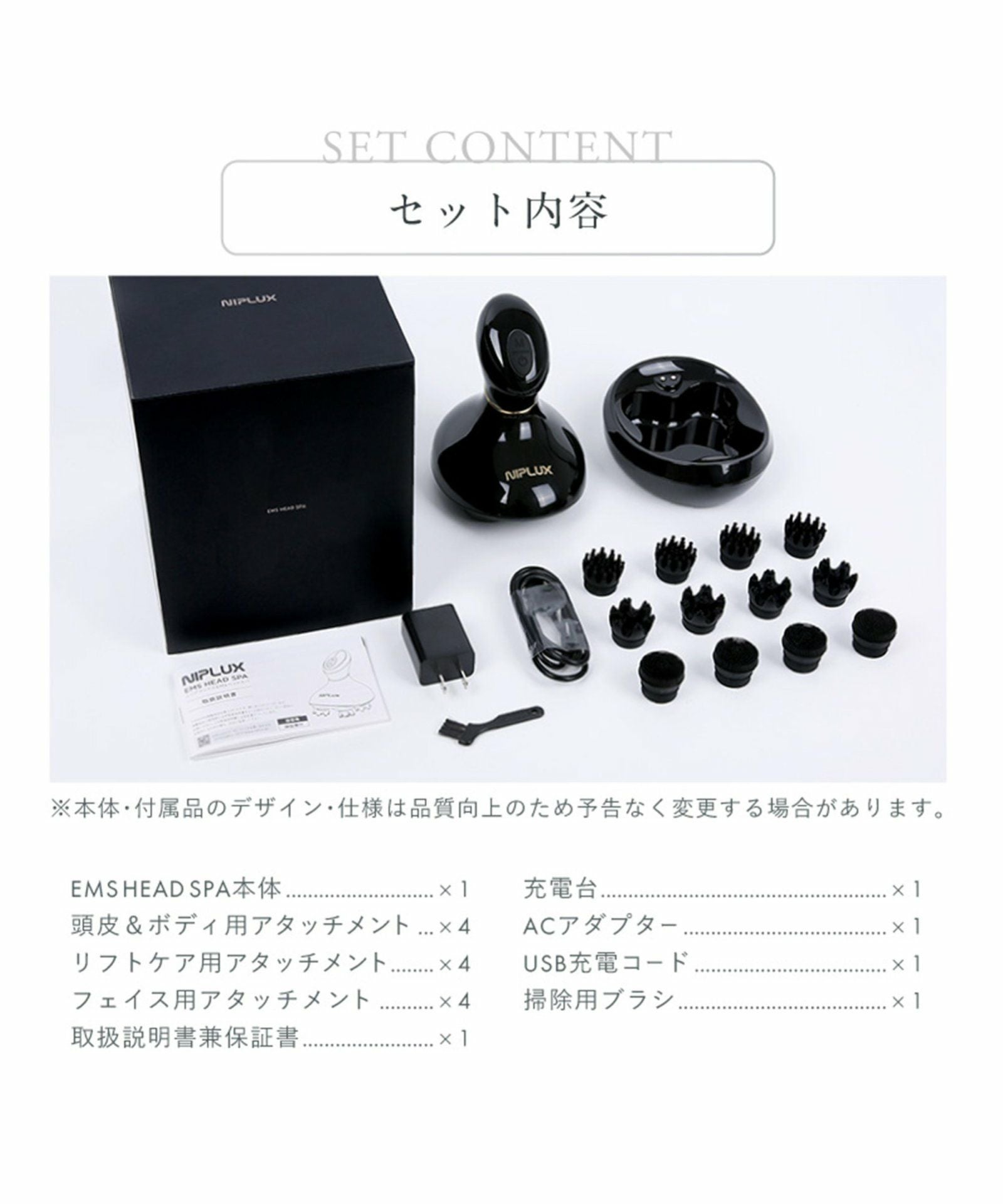 NIPLUX EMS HEAD SPA ニップラックス EMSヘッドスパ,TOKYO DESIGN