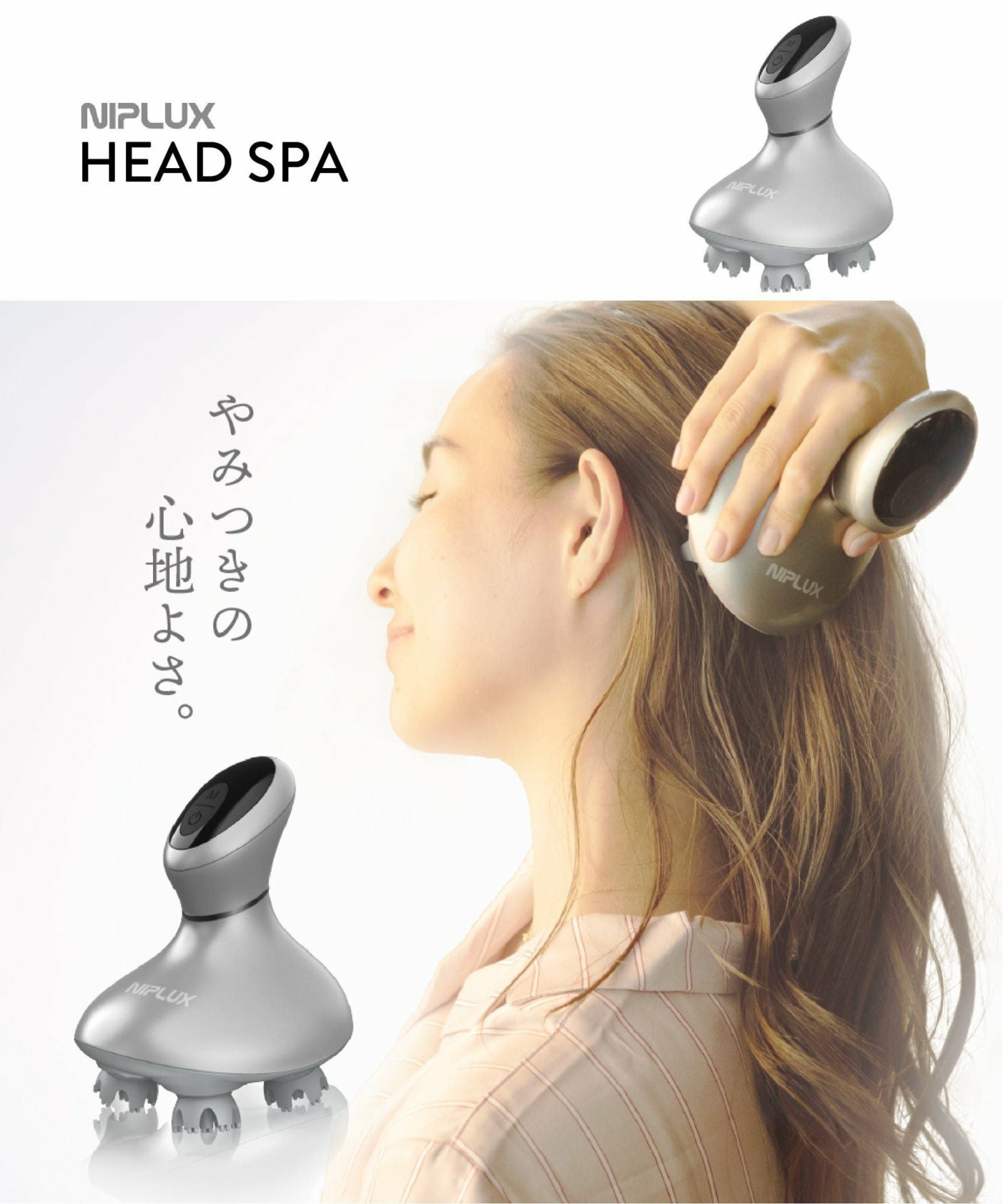 NIPLUX NECK RELAX PLUS ニップラックス ネックリラックスプラス,TOKYO