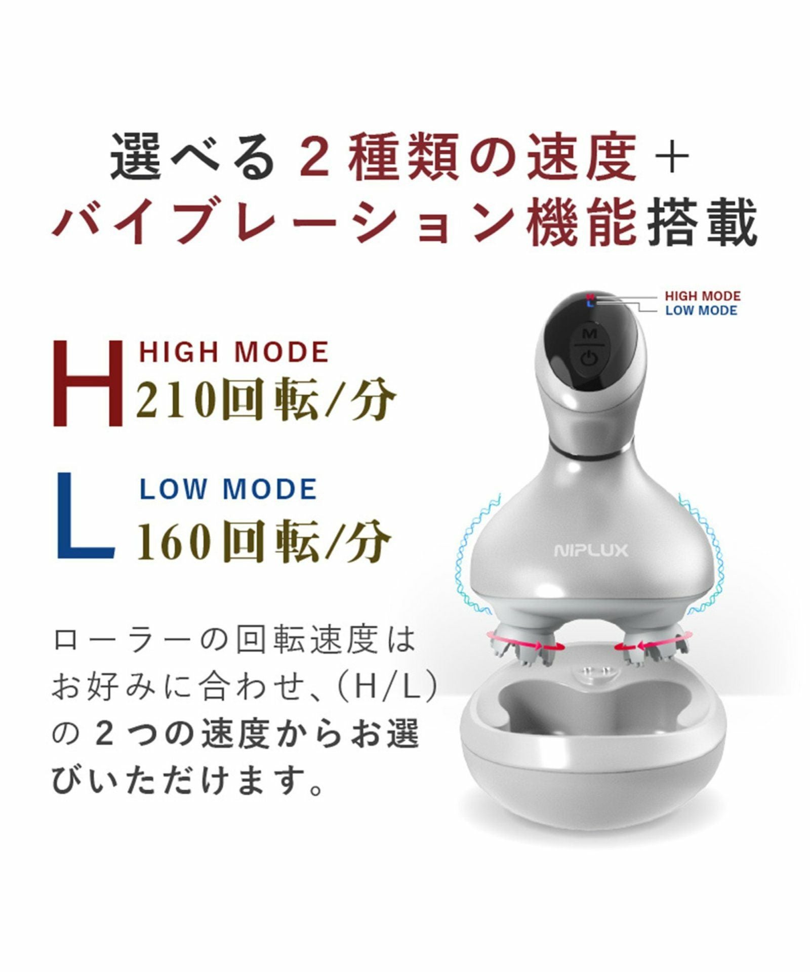 NIPLUX HEAD SPA ニップラックス ヘッドスパ,TOKYO DESIGN CHANNEL