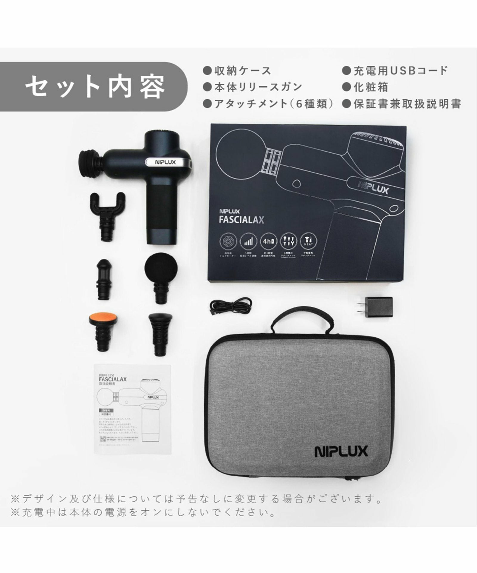 NIPLUX マッサージ器 ブラック 交換用アタッチメント付き NIPLUX FASCIALAX ニップラックス ファシアラックス,TOKYO DESIGN