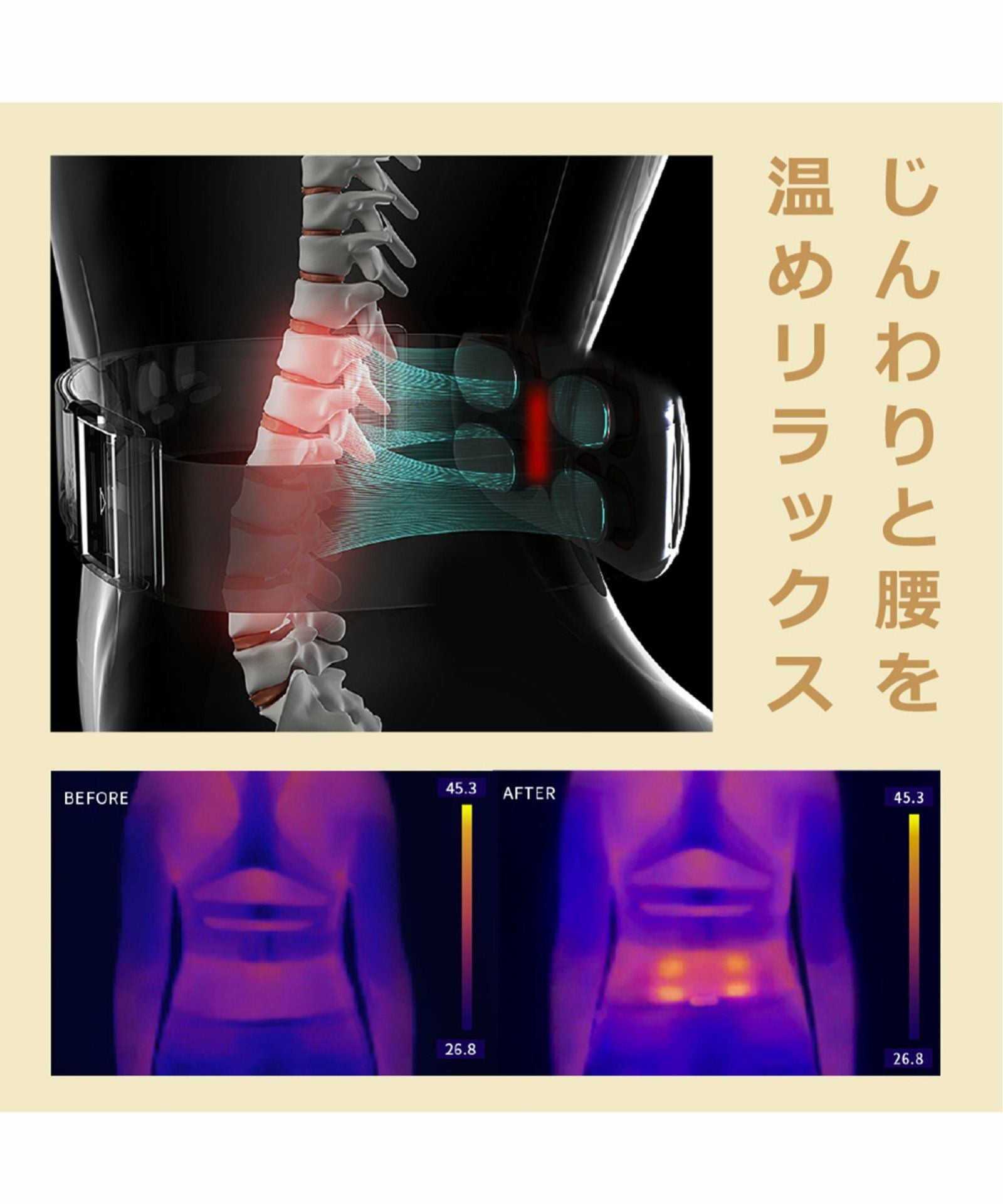 NIPLUX WAISTUPLUS ニップラックス ウエスタプラス,TOKYO DESIGN