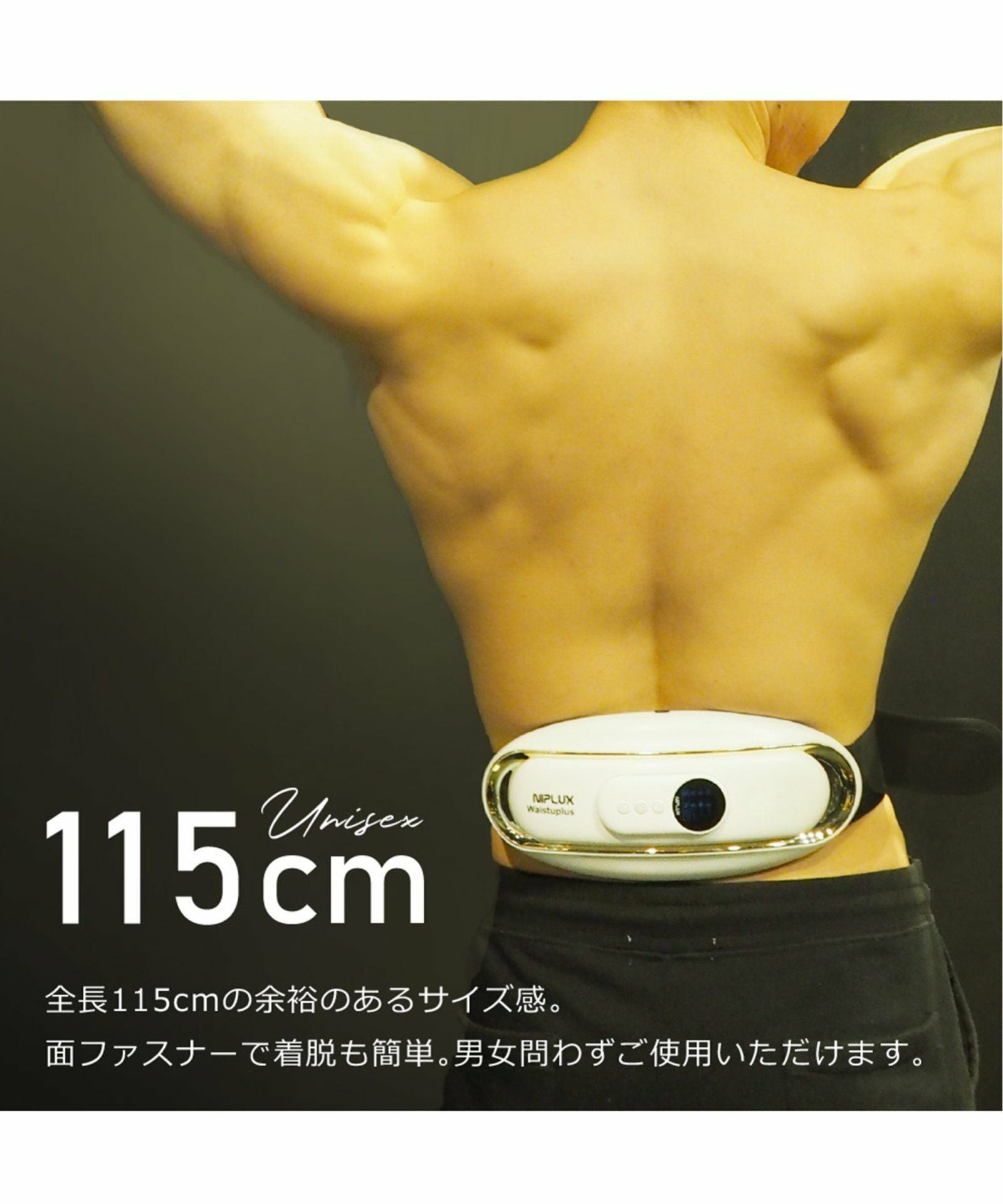 NIPLUX WAISTUPLUS ニップラックス ウエスタプラス,TOKYO DESIGN