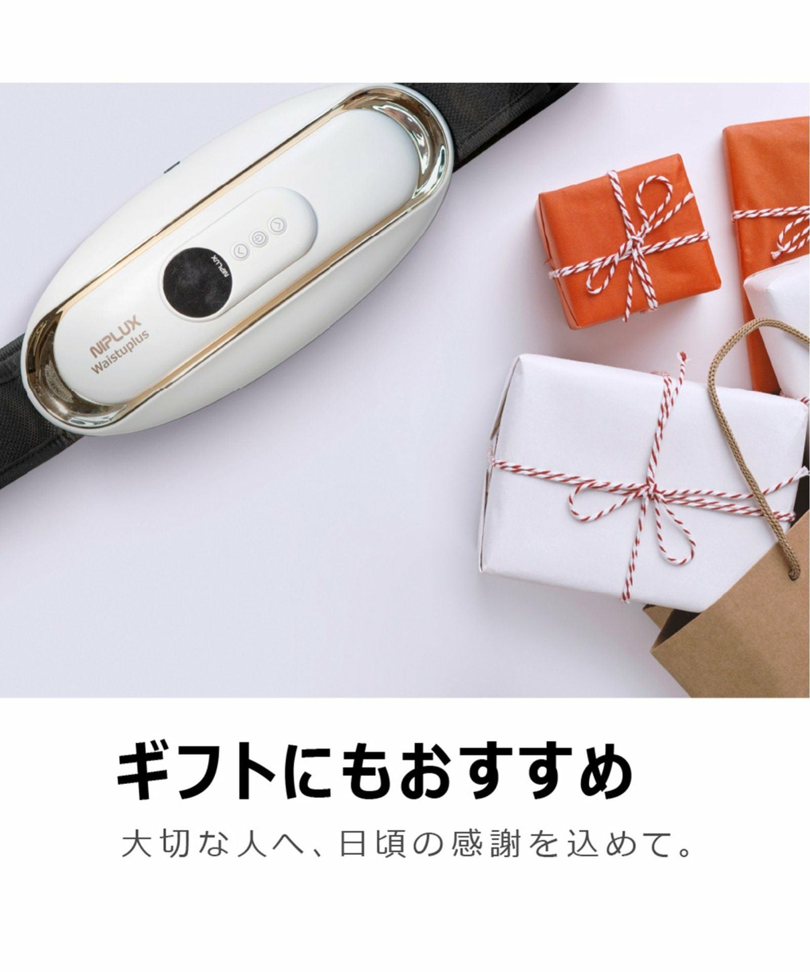 NIPLUX WAISTUPLUS ニップラックス ウエスタプラス,TOKYO DESIGN